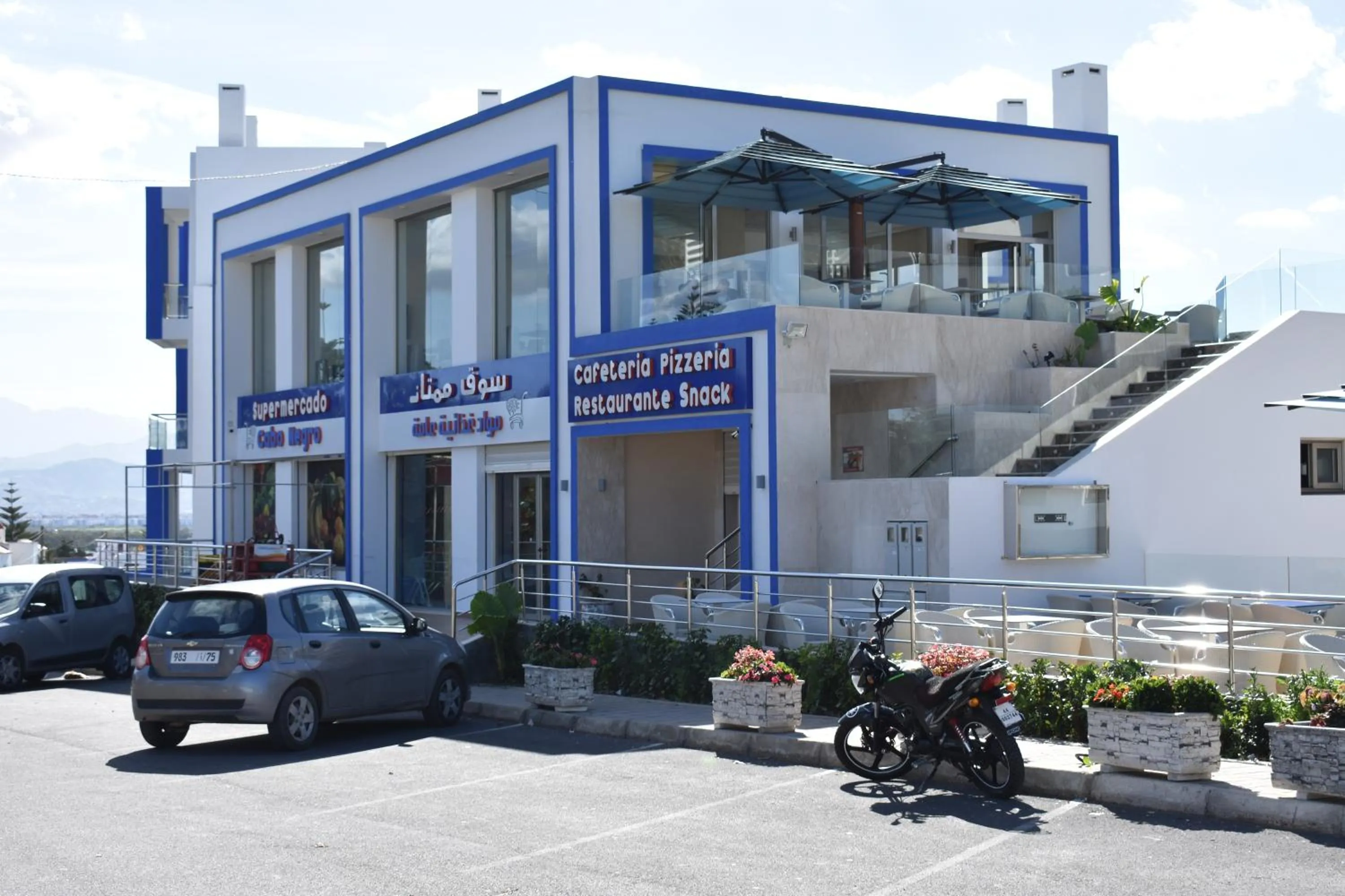 Restaurant/places to eat in Mirador Golf Appart-hotel