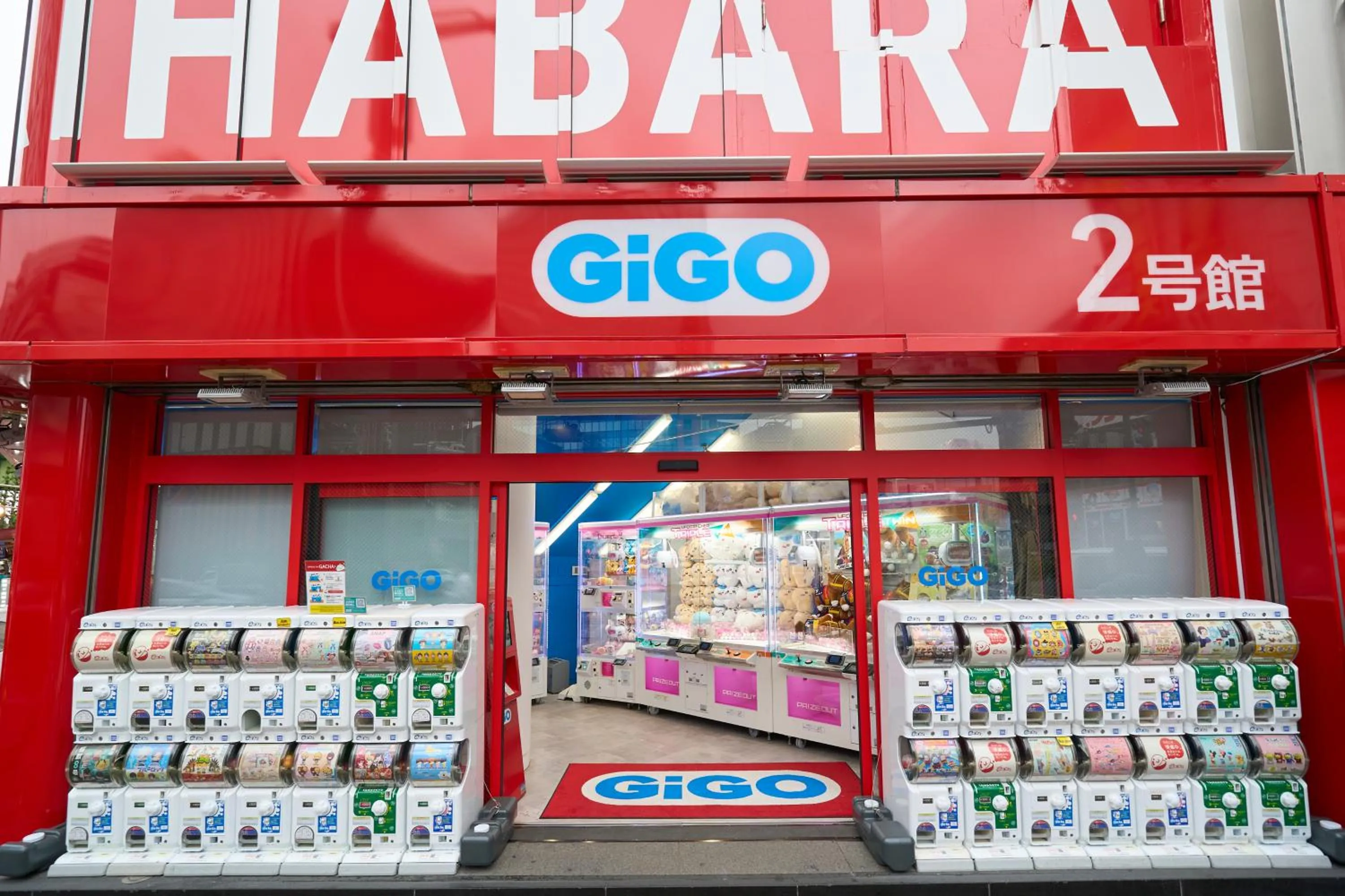 Nearby landmark in Hotel Resol Akihabara