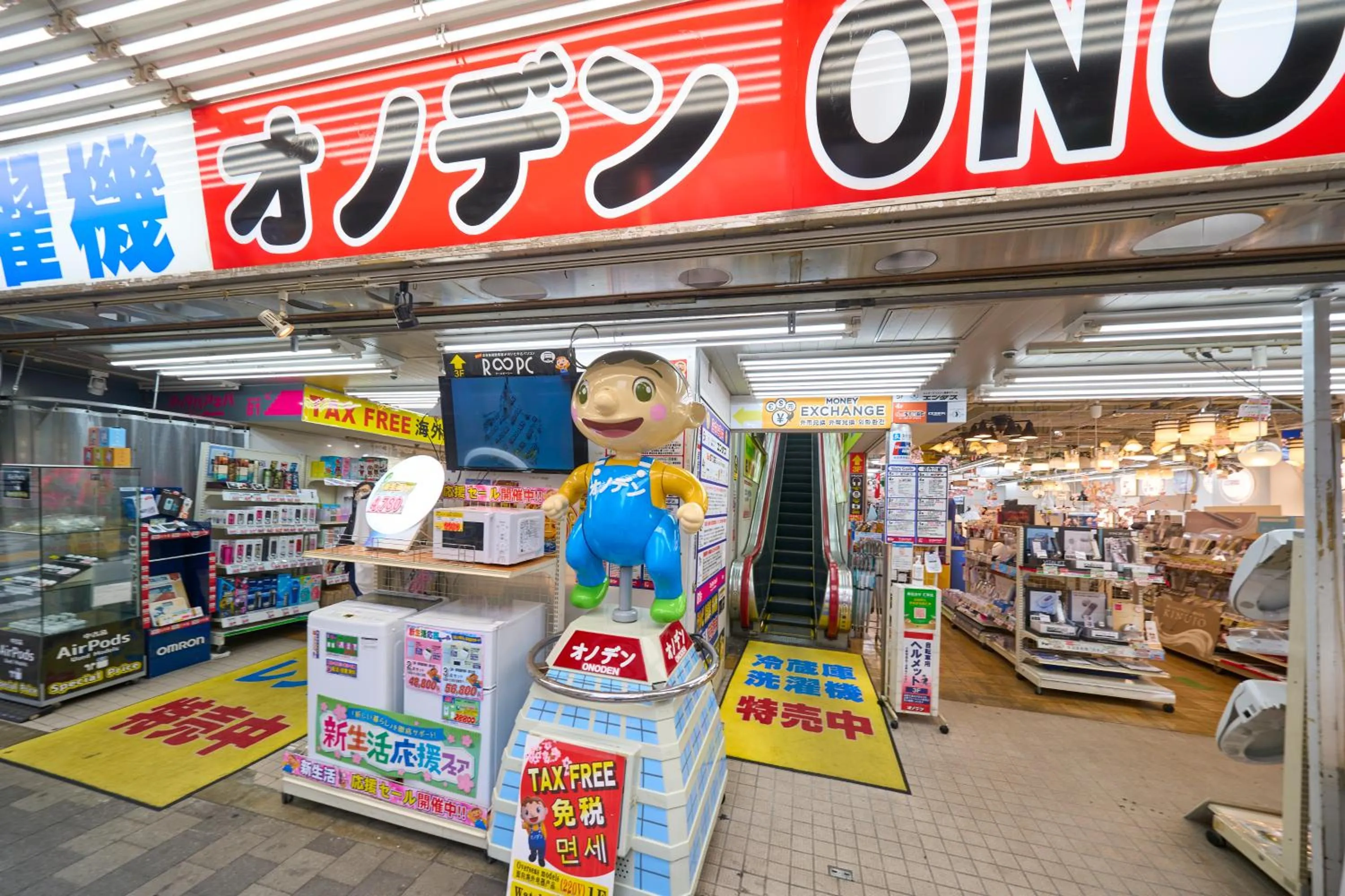 Nearby landmark in Hotel Resol Akihabara