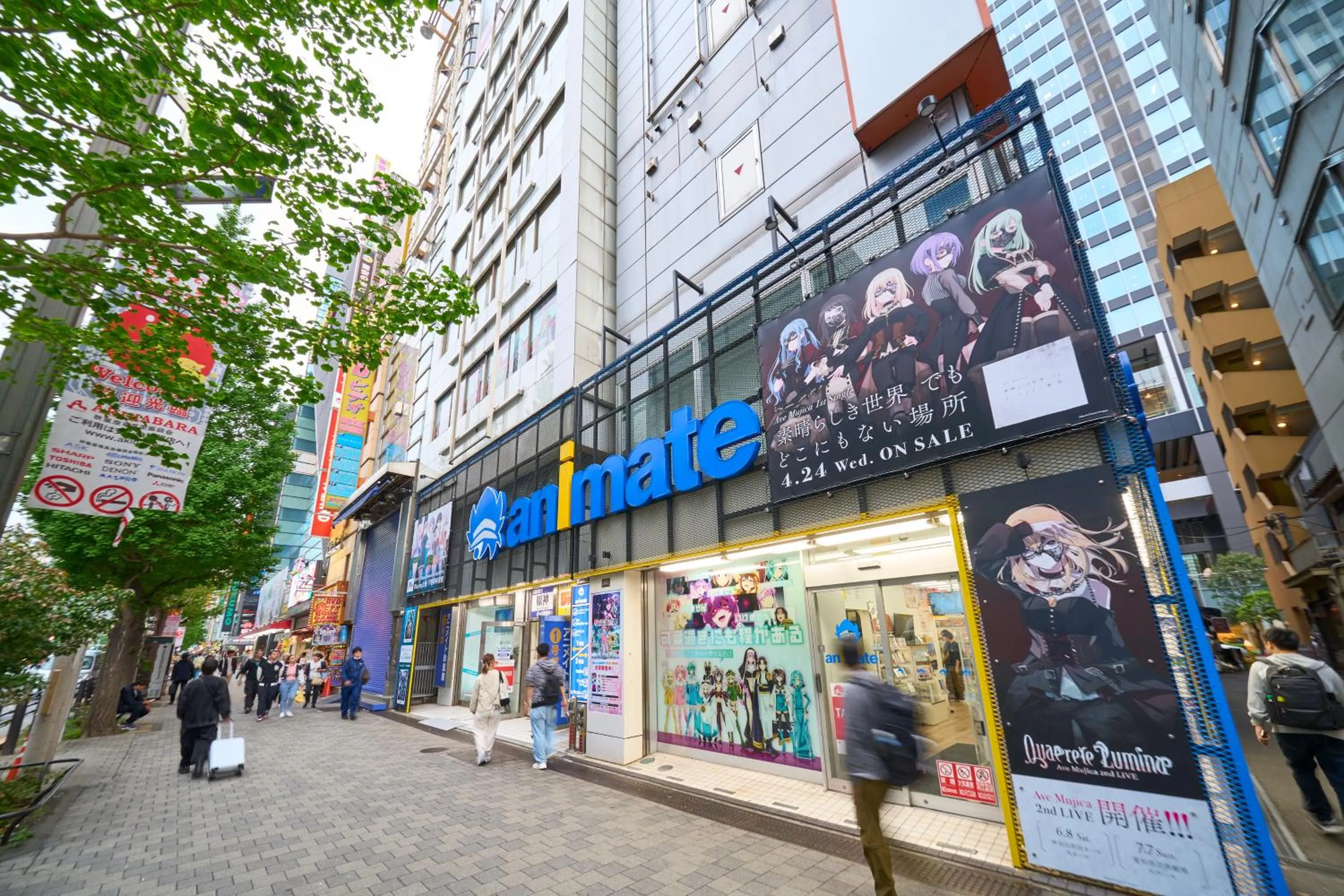 Nearby landmark in Hotel Resol Akihabara