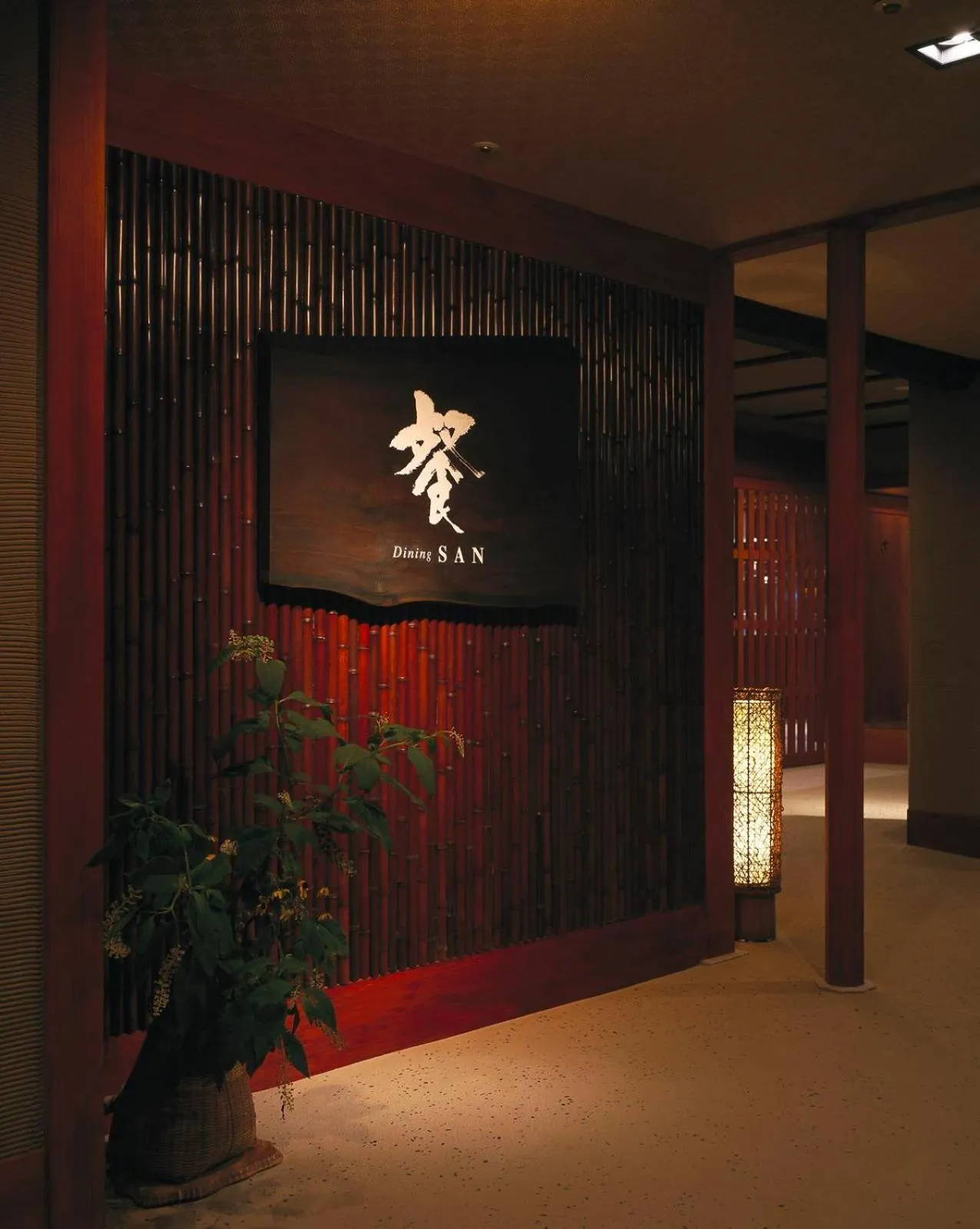 Restaurant/places to eat in Hotel Kinparo