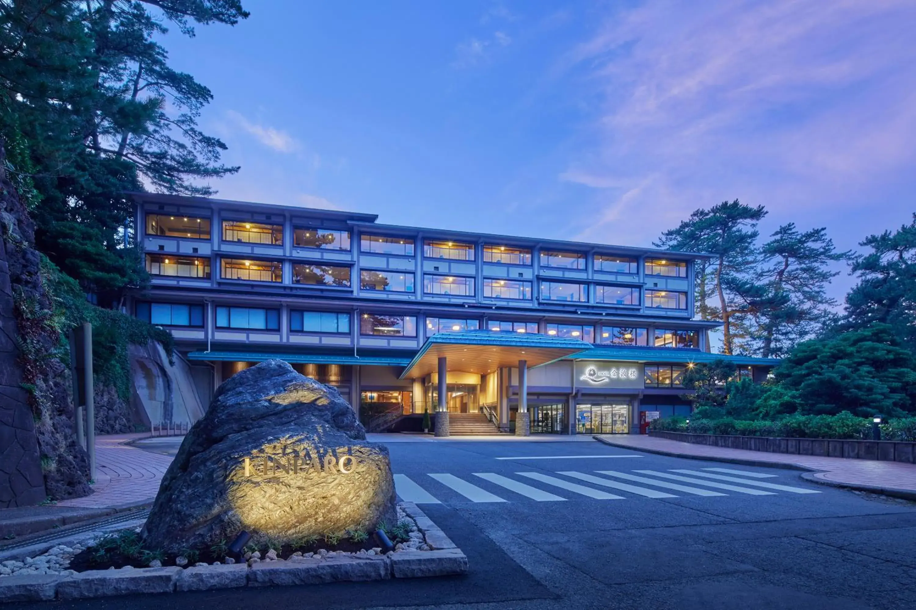 Hotel Kinparo Hotel Kinparo