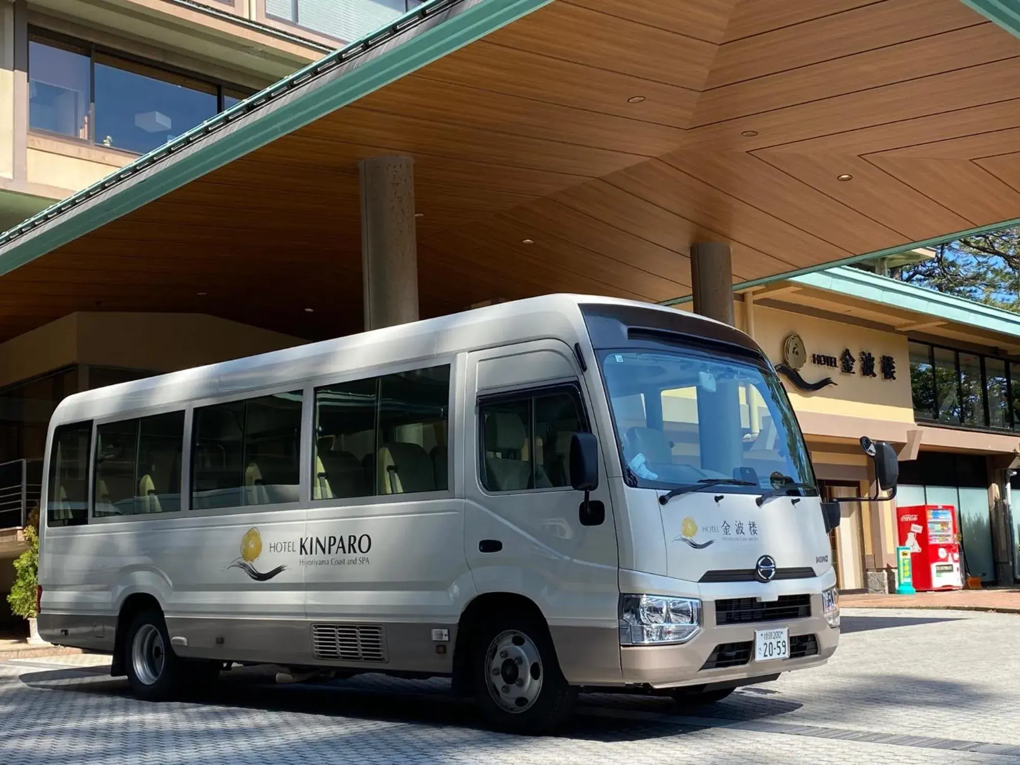 Property building in Hotel Kinparo Property building in Hotel Kinparo