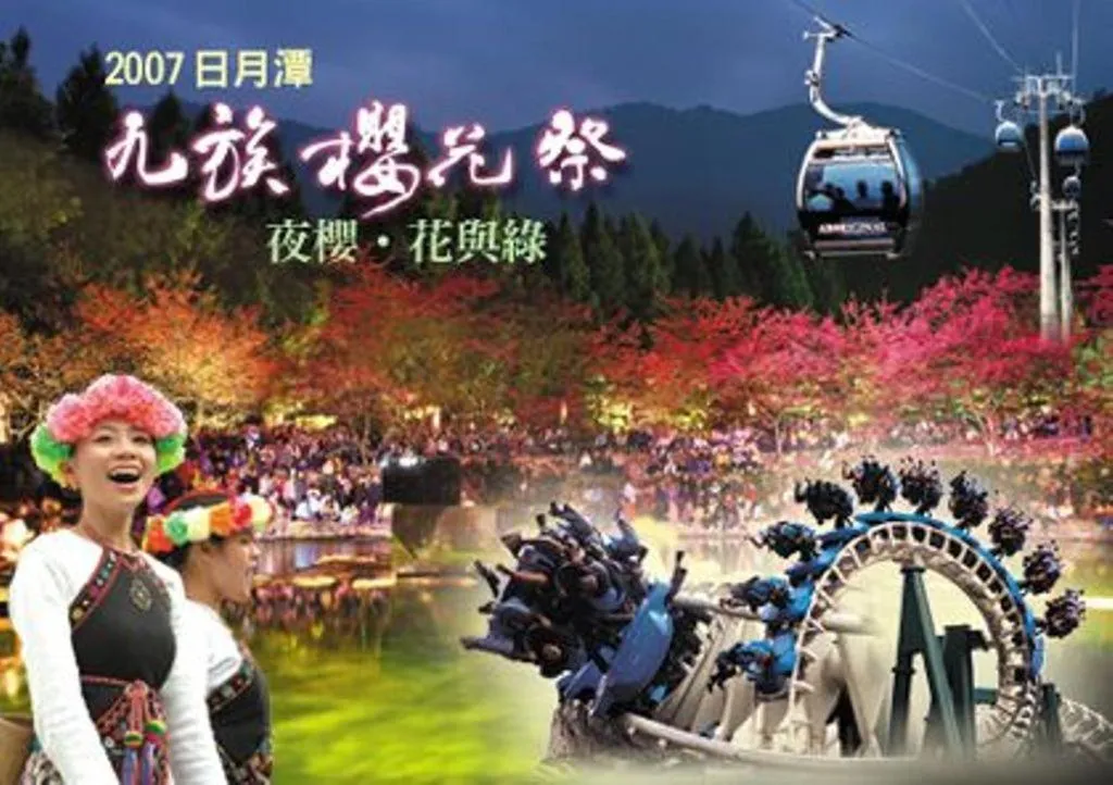 Tanxiang Resort Hotel Sun Moon Lake Harbour - Sun Moon Lake Pier