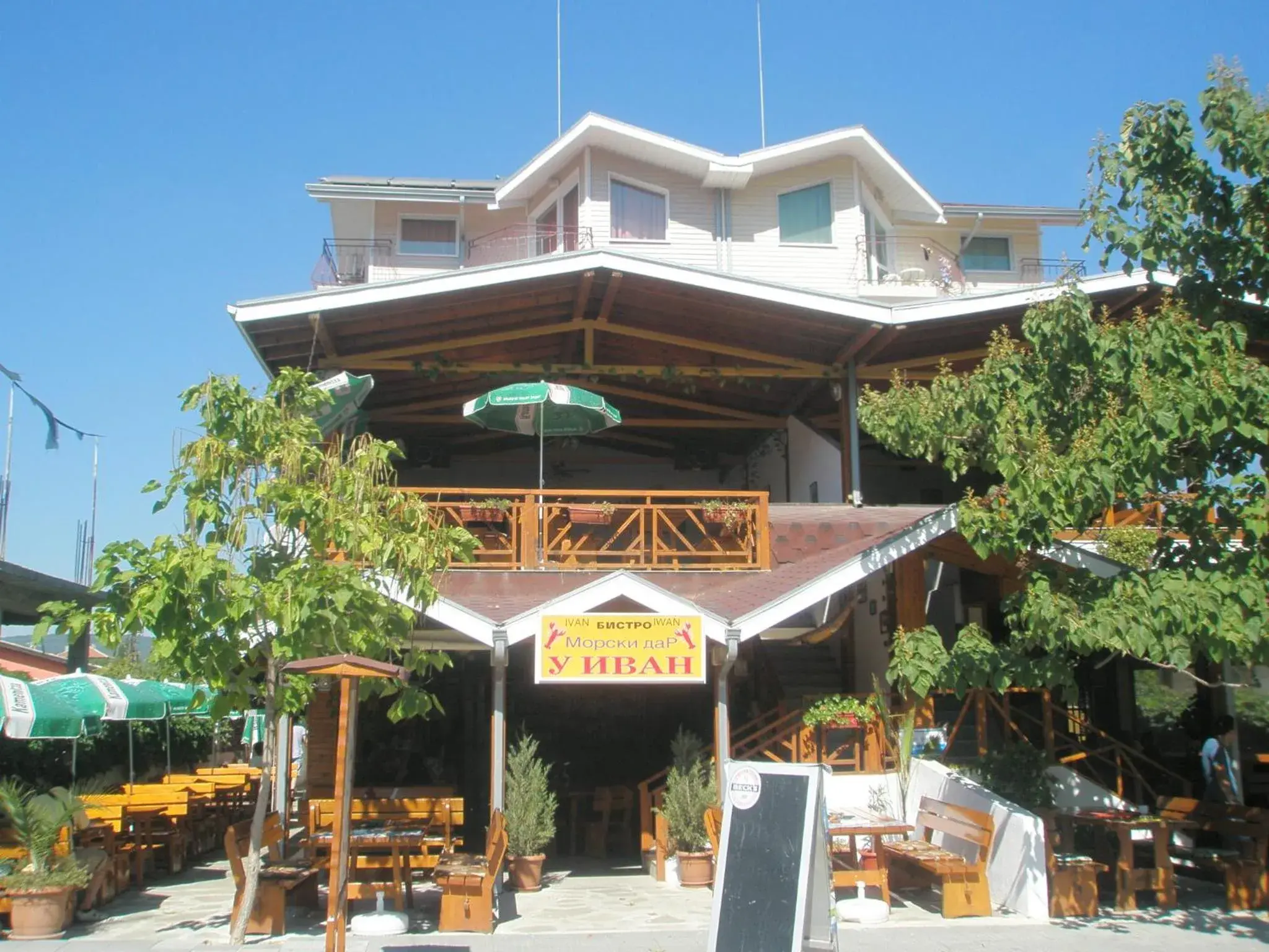 Hotel Morski Dar Hotel Morski Dar