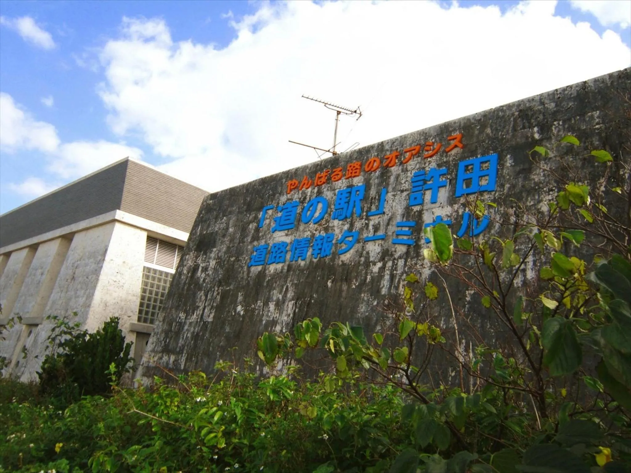 Nearby landmark in Hotel Tomas Nago