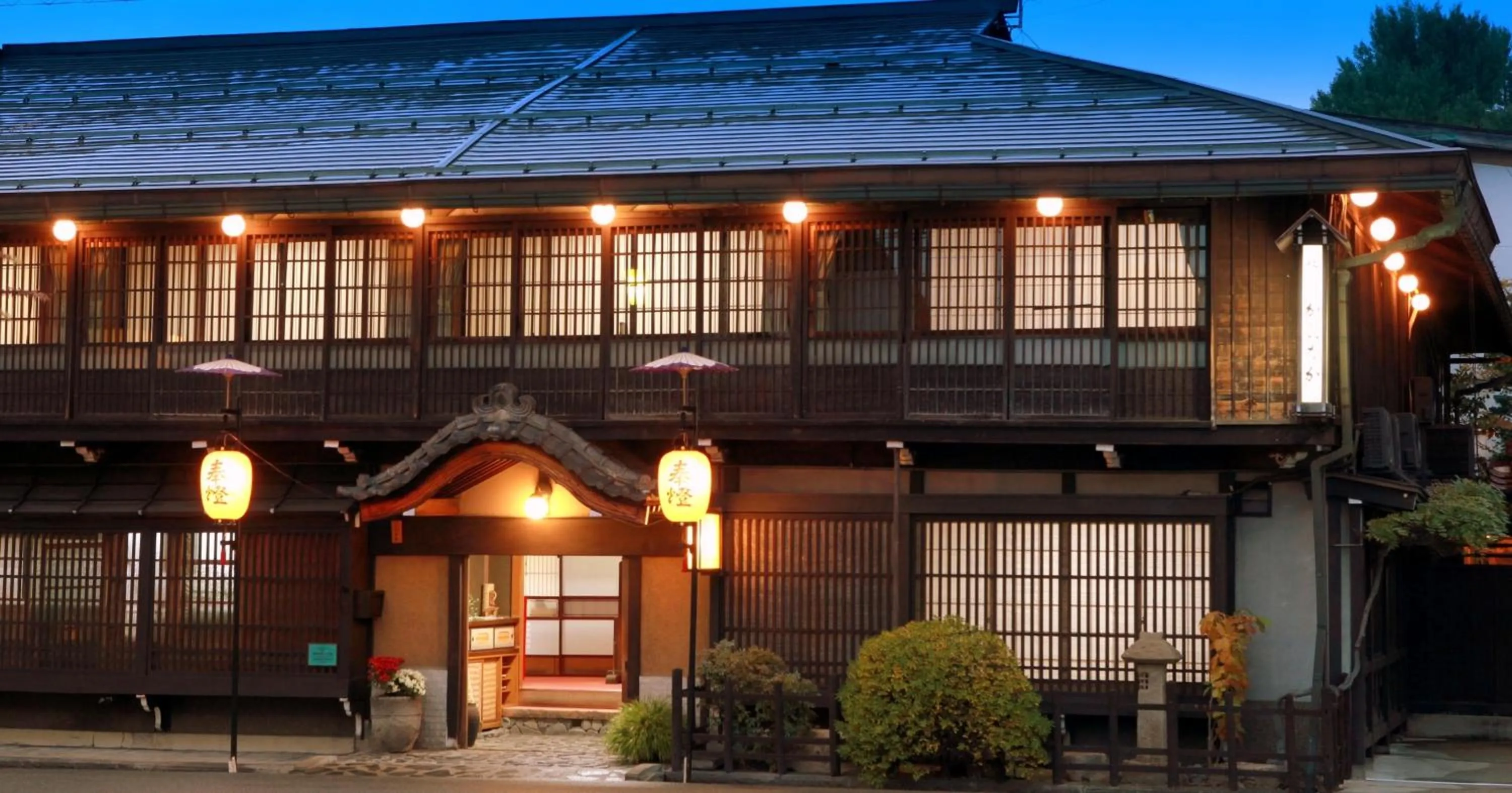 Facade/entrance in Ryokan Kaminaka
