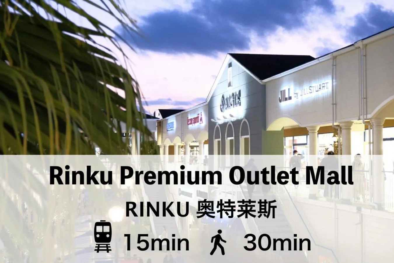 Off site in PLUS 9 Station INN