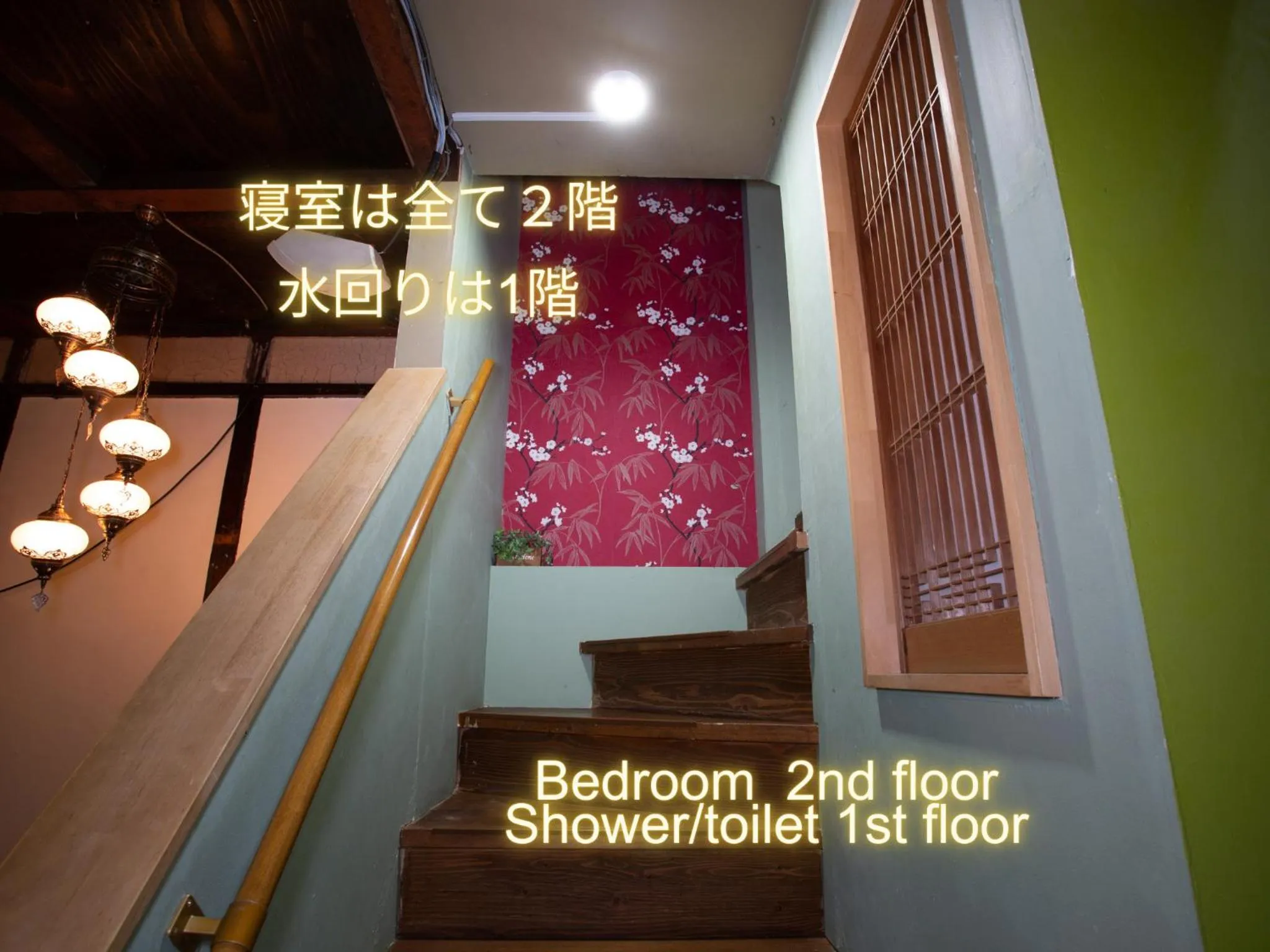 Himeji 588 Guest House