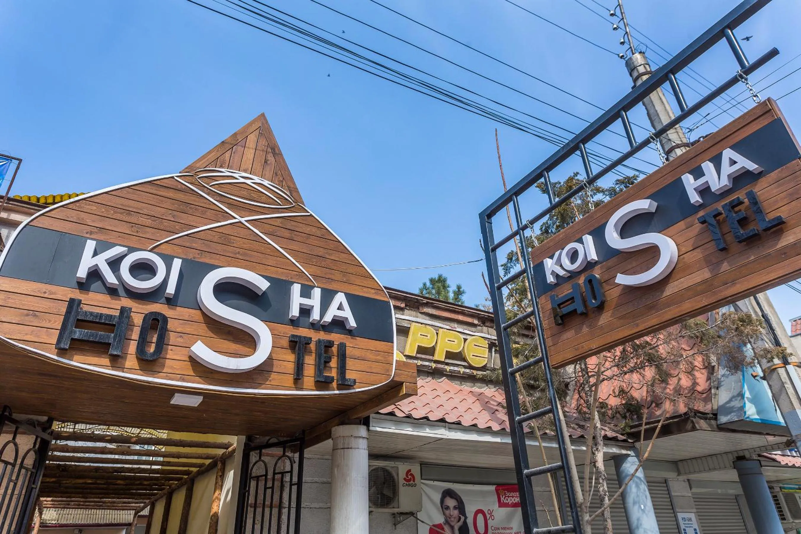 Property logo or sign in Koisha