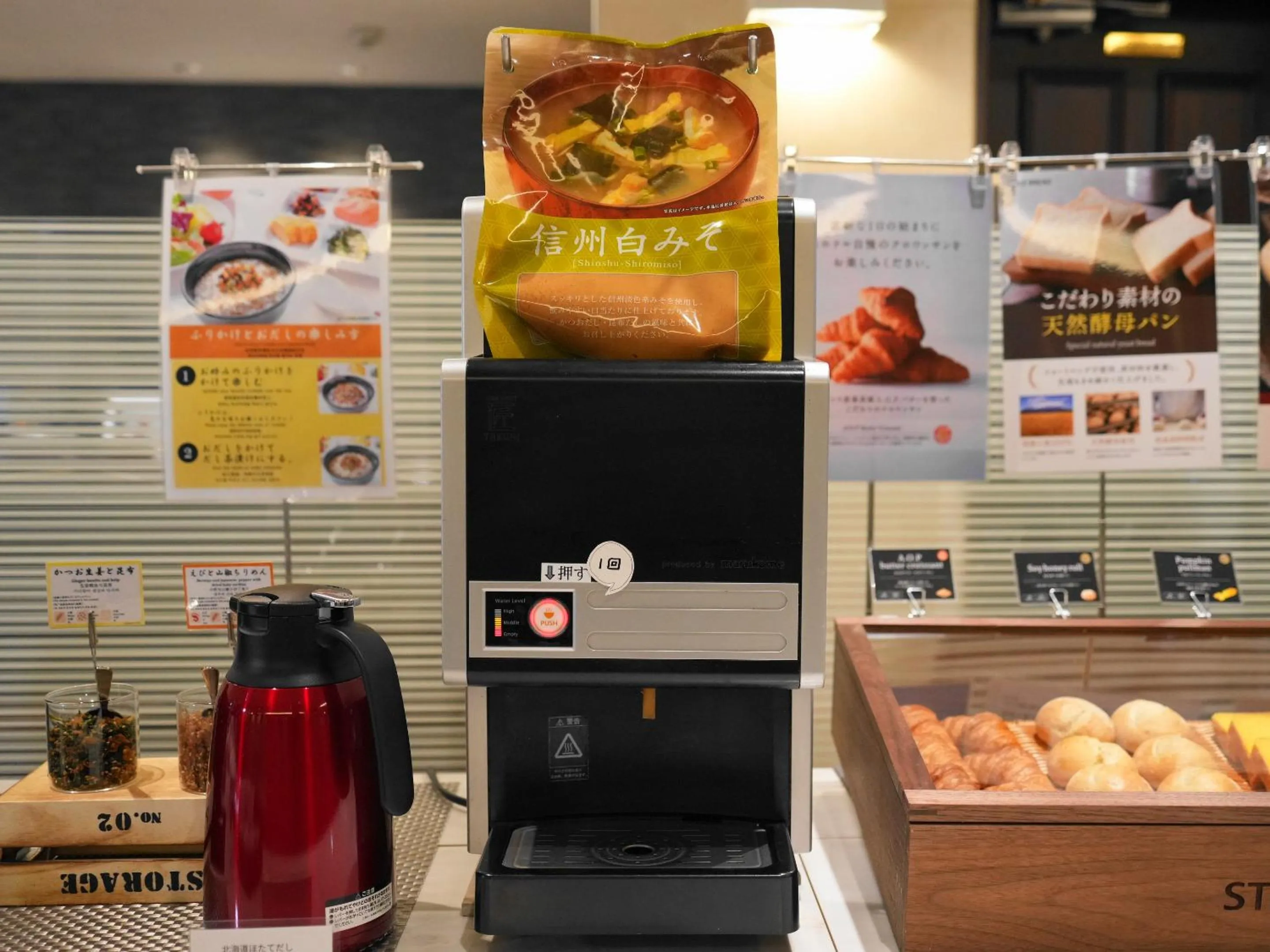 Breakfast in Asahikawa Sun Hotel