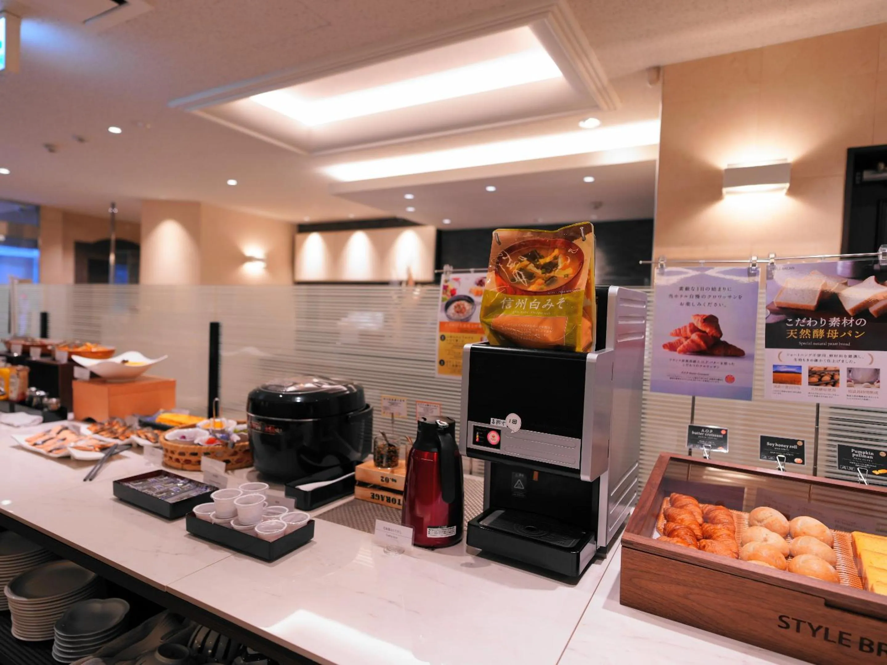 Breakfast in Asahikawa Sun Hotel