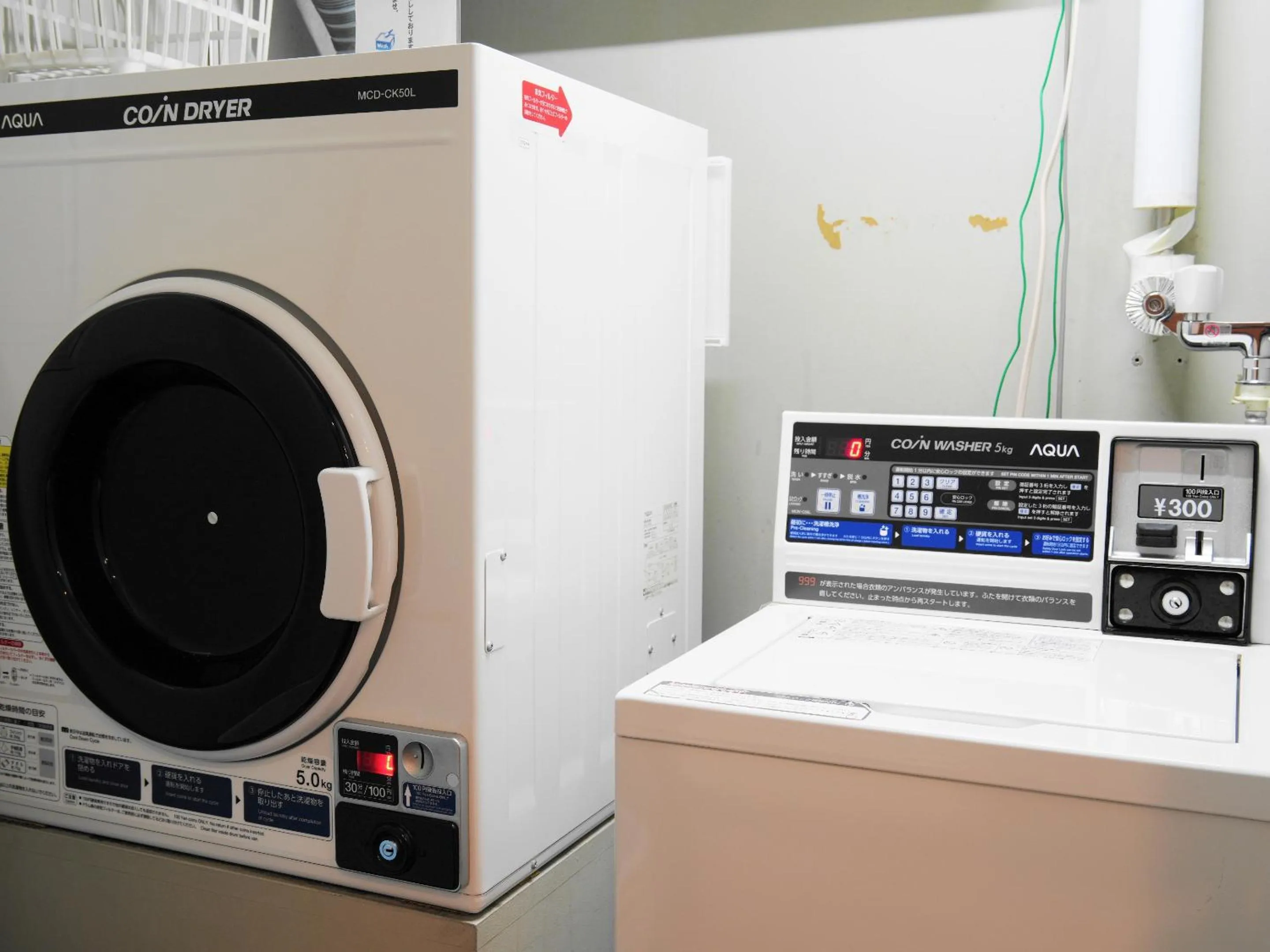 washing machine in Asahikawa Sun Hotel