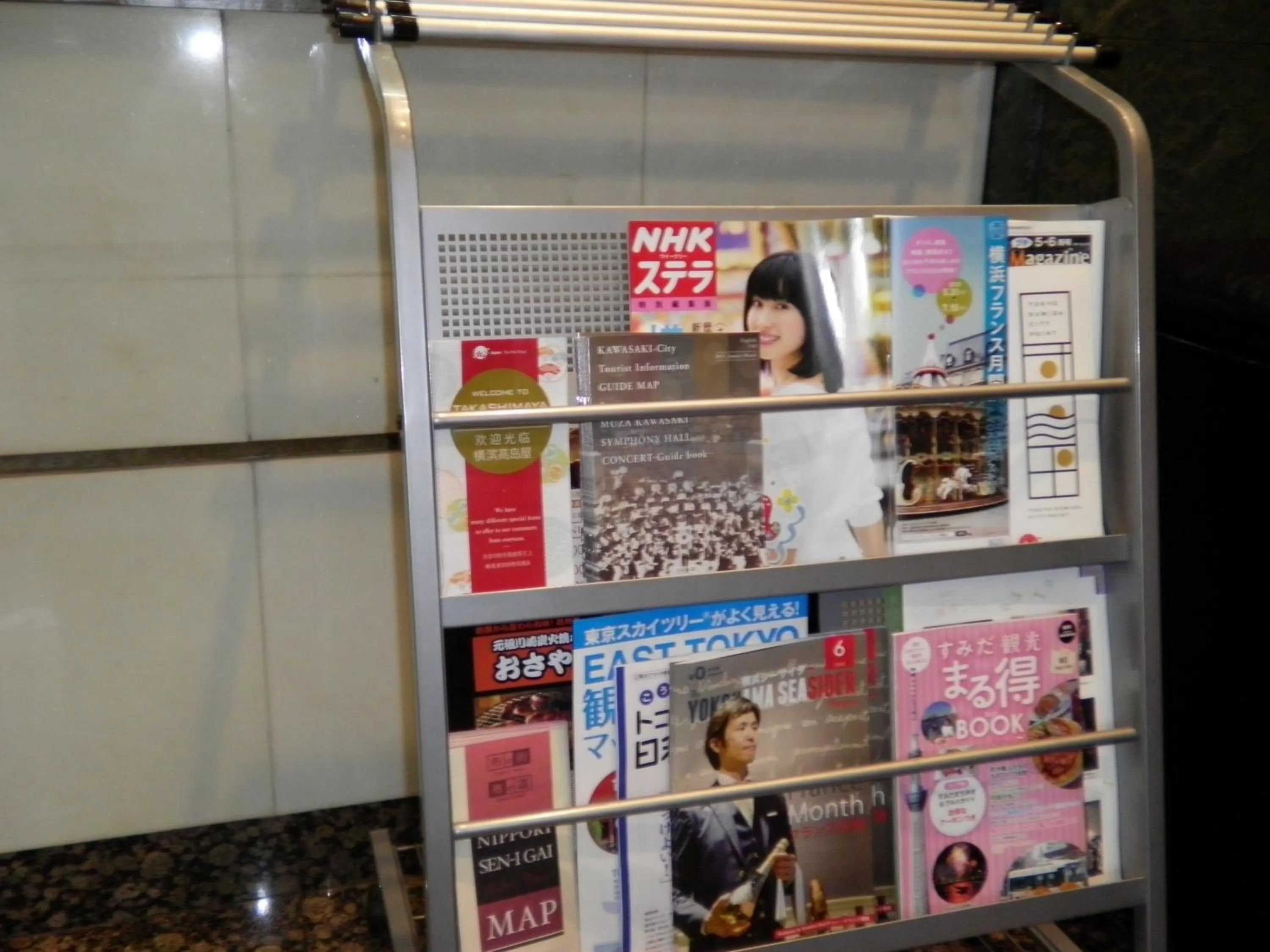 Lobby or reception in Pearl Hotel Kawasaki