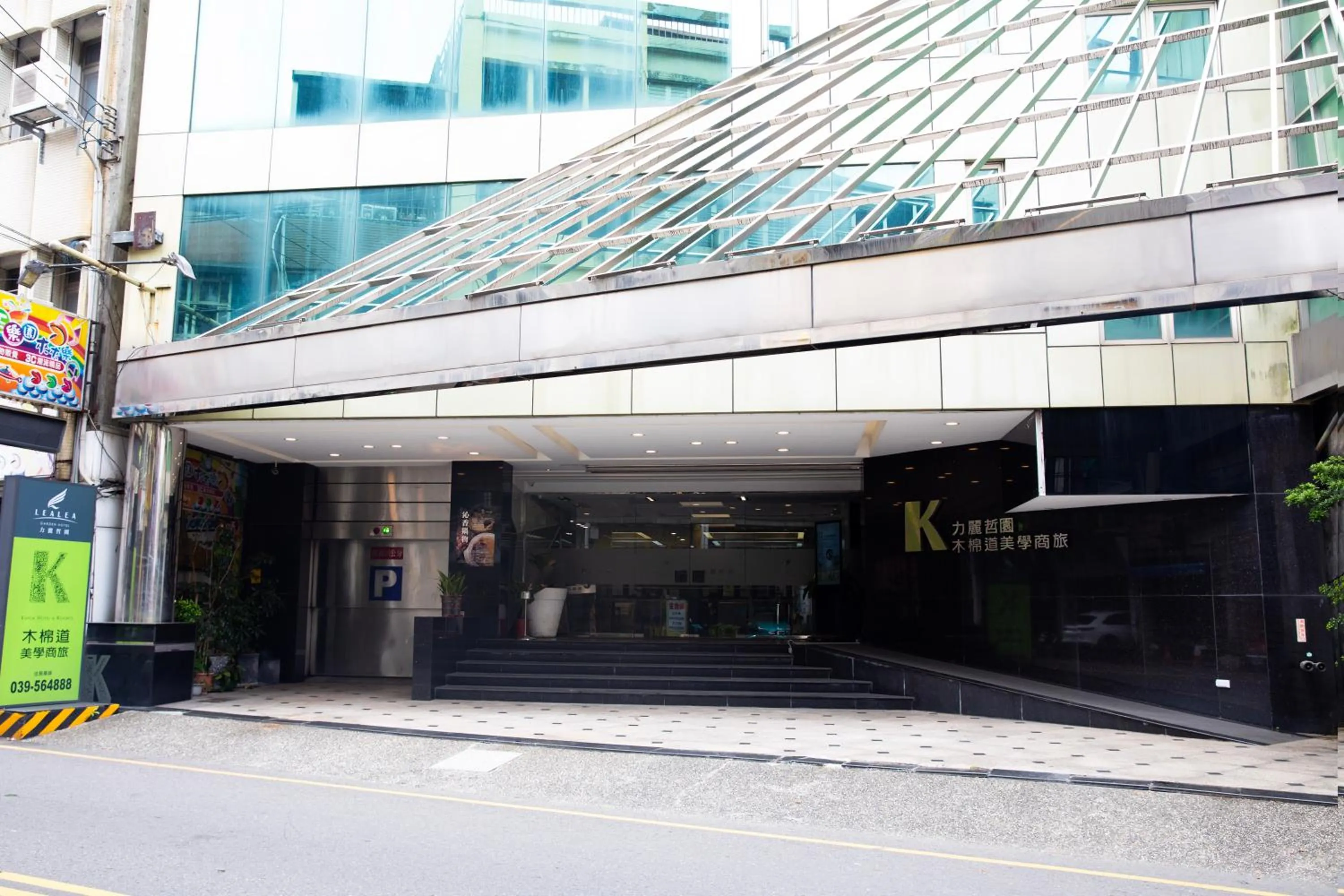 Property building in Kapok Hotel & Resorts