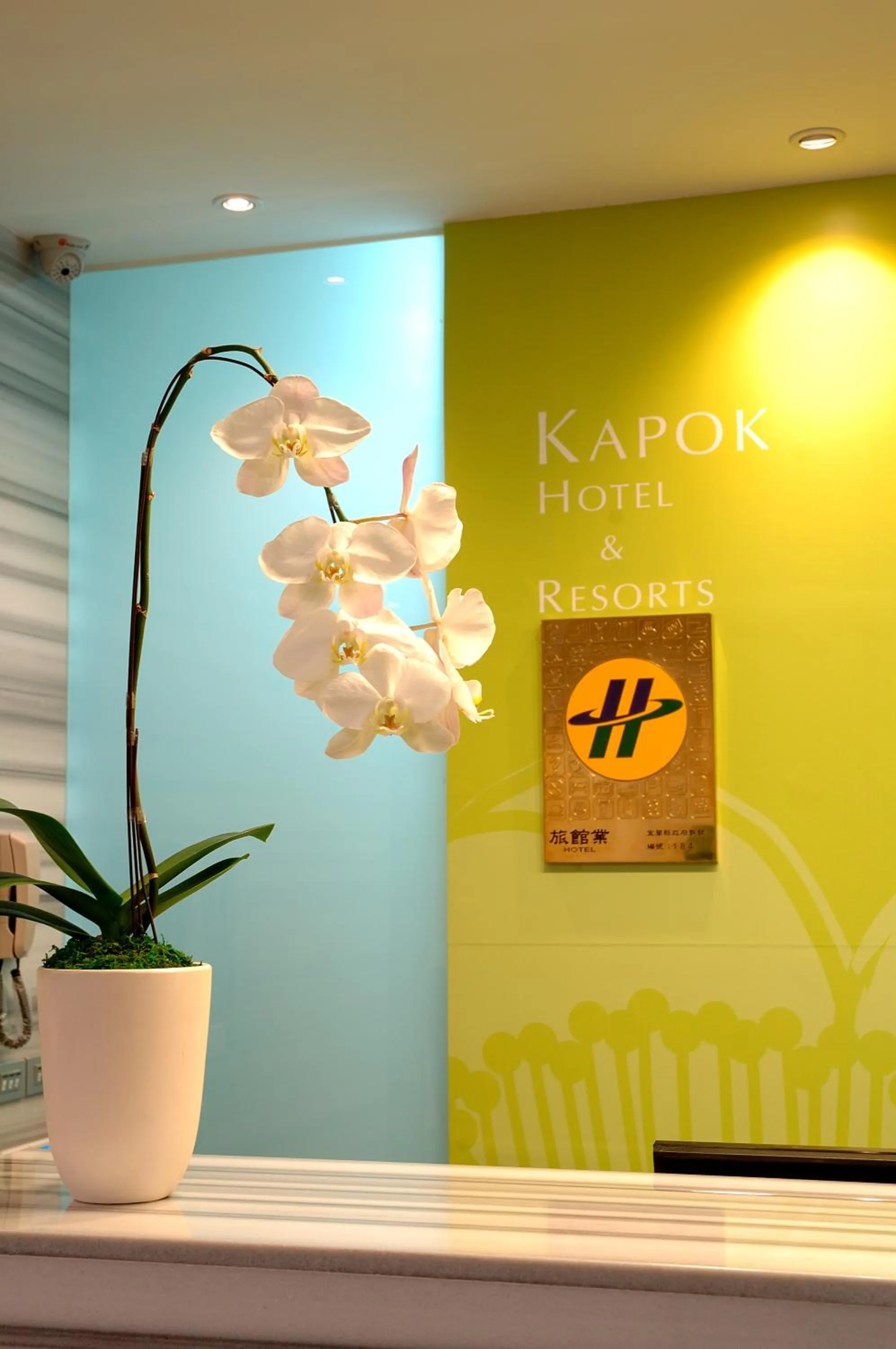 Property logo or sign in Kapok Hotel & Resorts