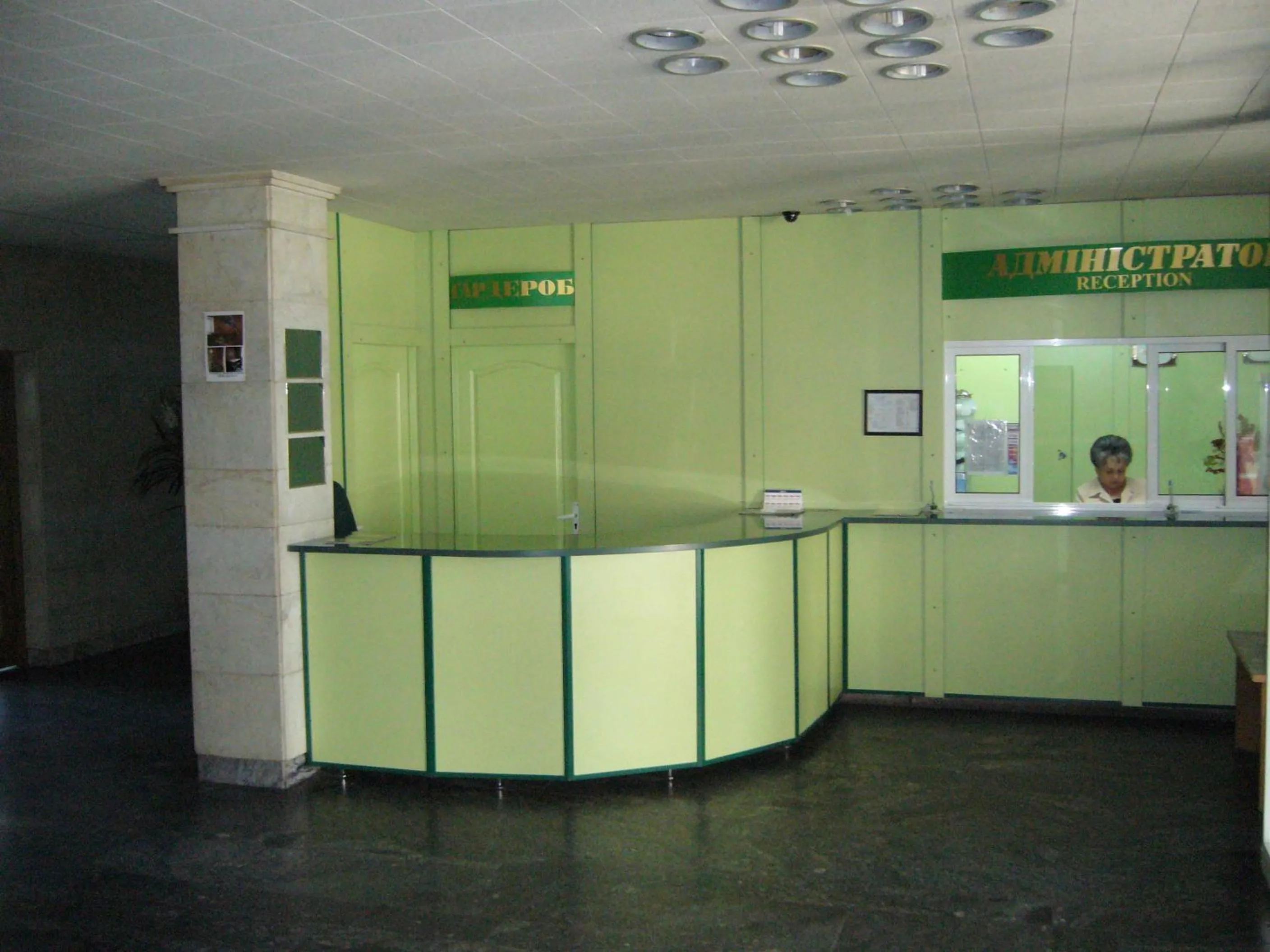 Hotel Profspilkovyi