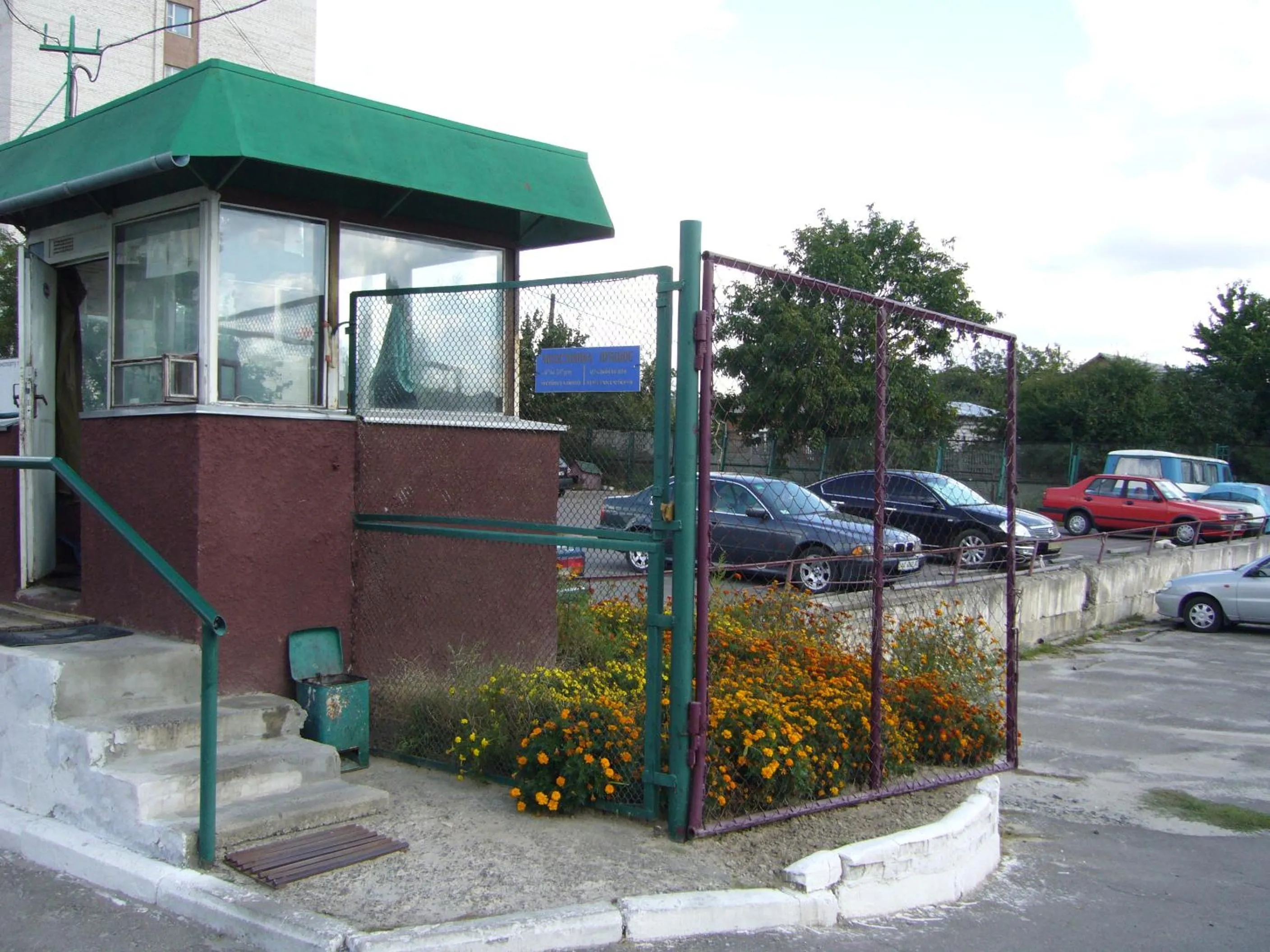 Hotel Profspilkovyi