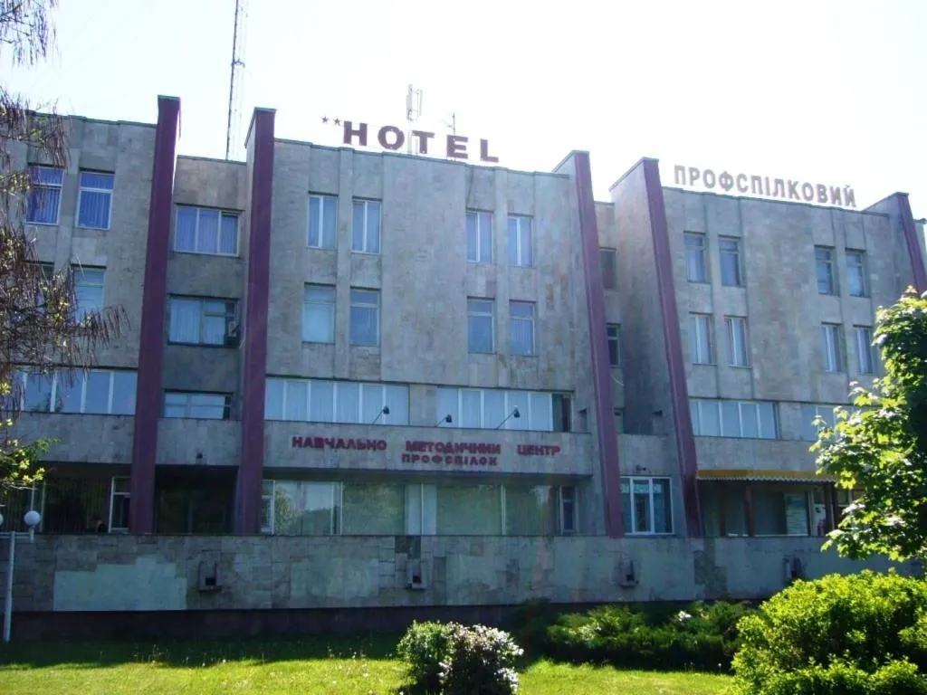 Hotel Profspilkovyi