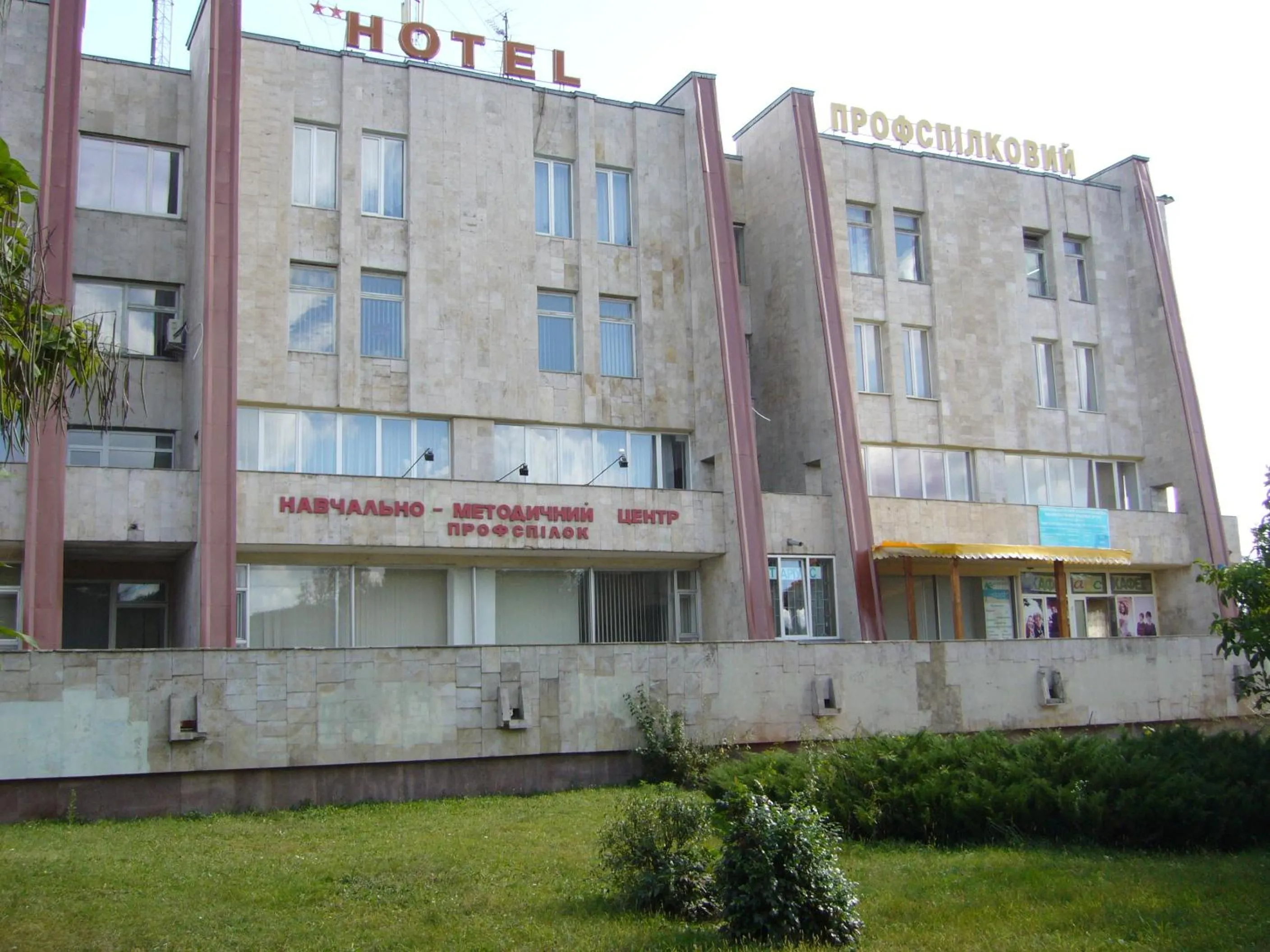 Hotel Profspilkovyi