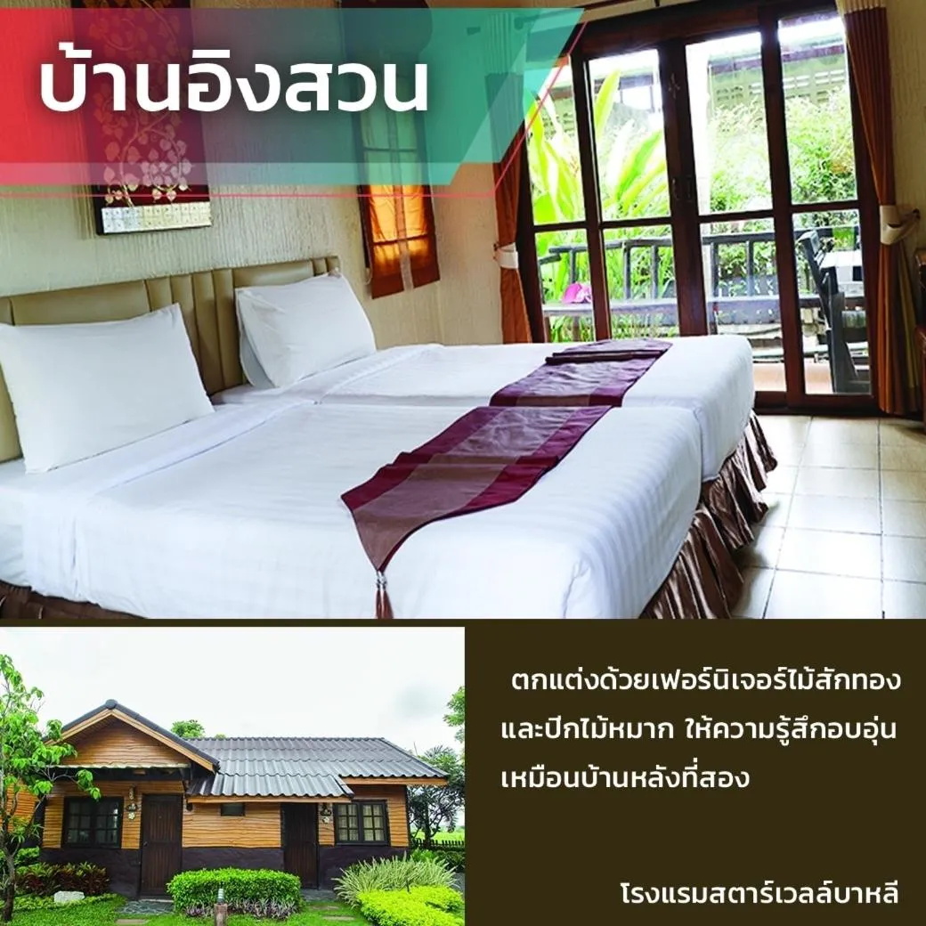 Starwell Bali Resort