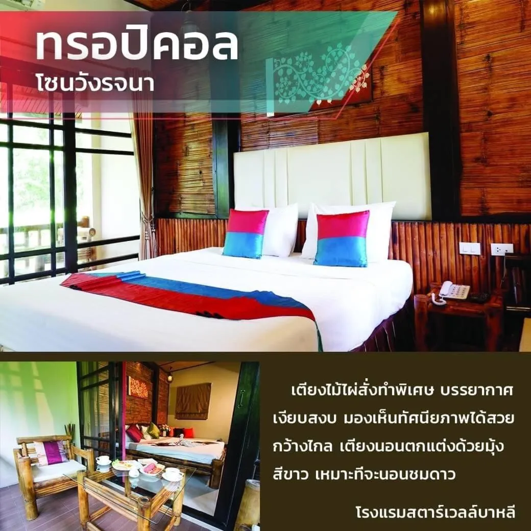 Starwell Bali Resort