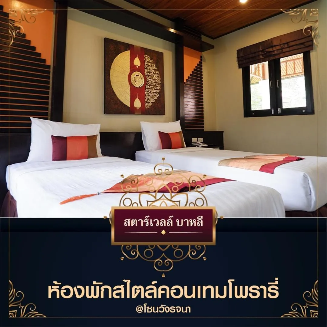 Starwell Bali Resort