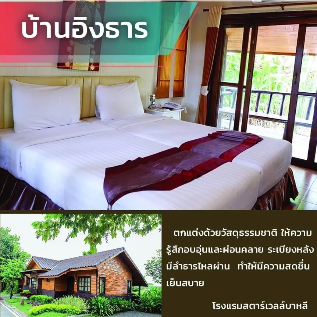 Starwell Bali Resort