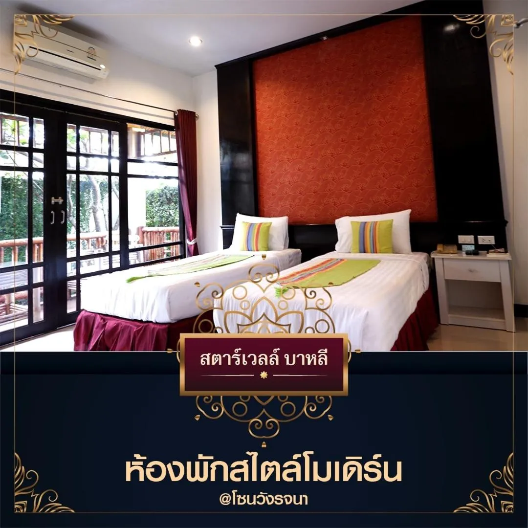 Starwell Bali Resort