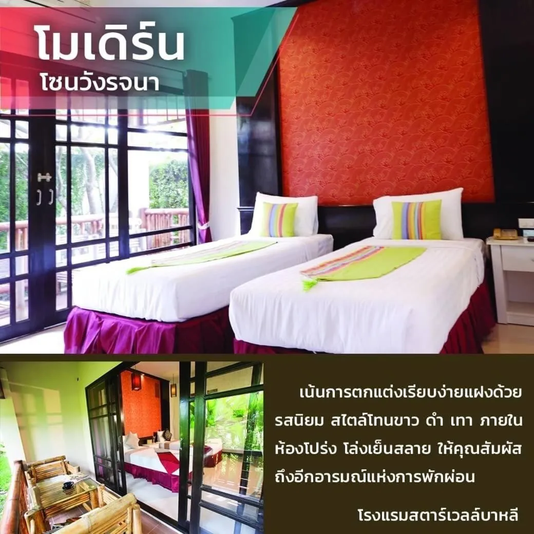 Starwell Bali Resort