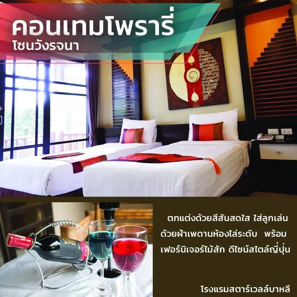 Starwell Bali Resort