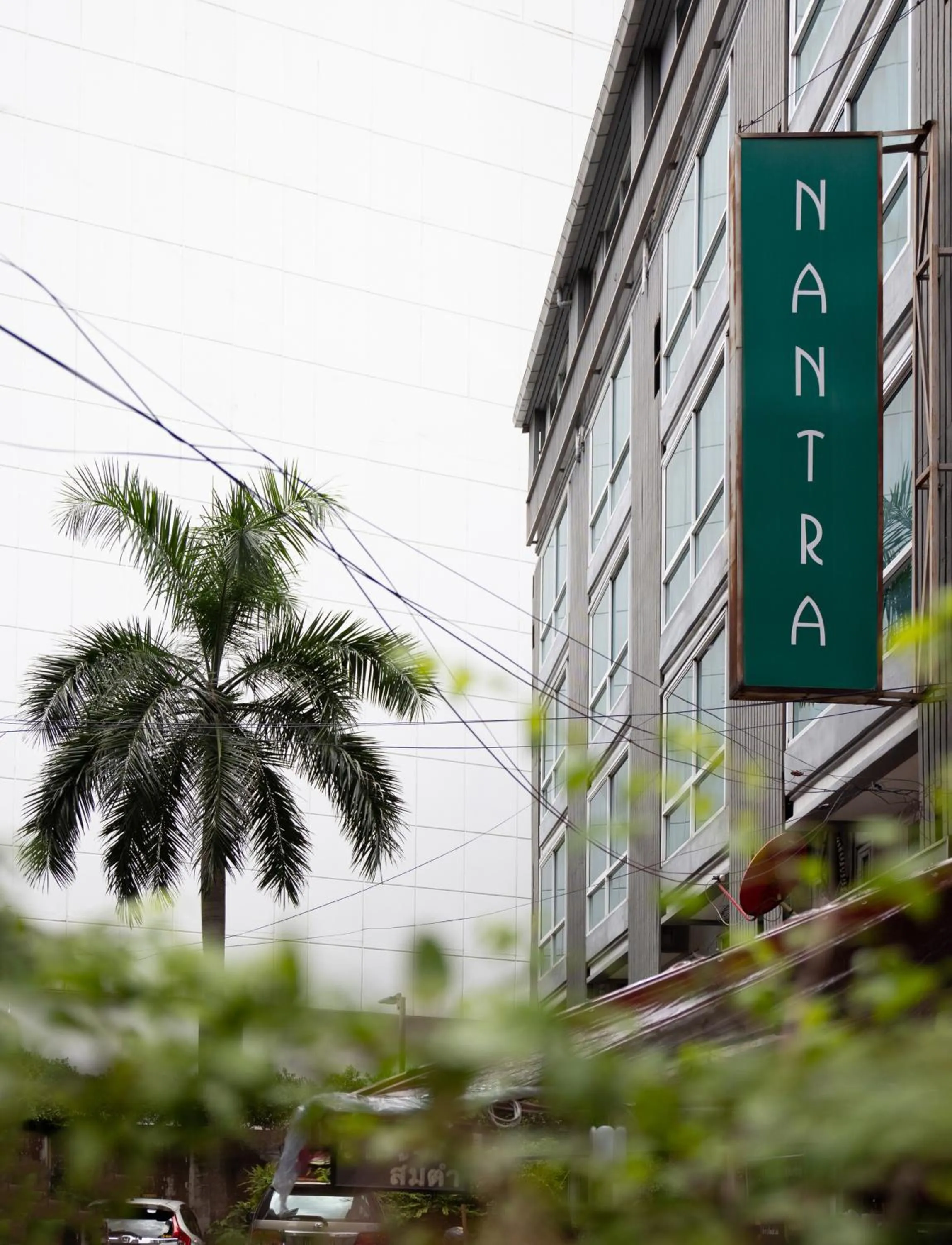 Property building in Nantra Sukhumvit 39