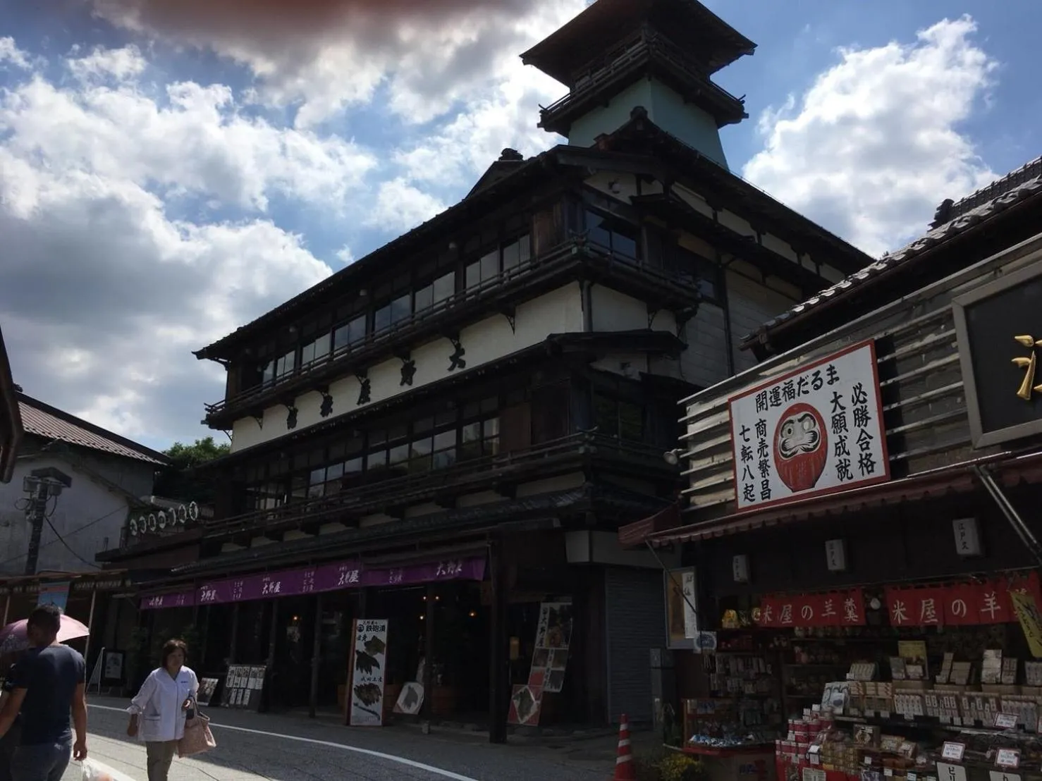 Nearby landmark in Vessel Inn Yachiyo Katsudai Station