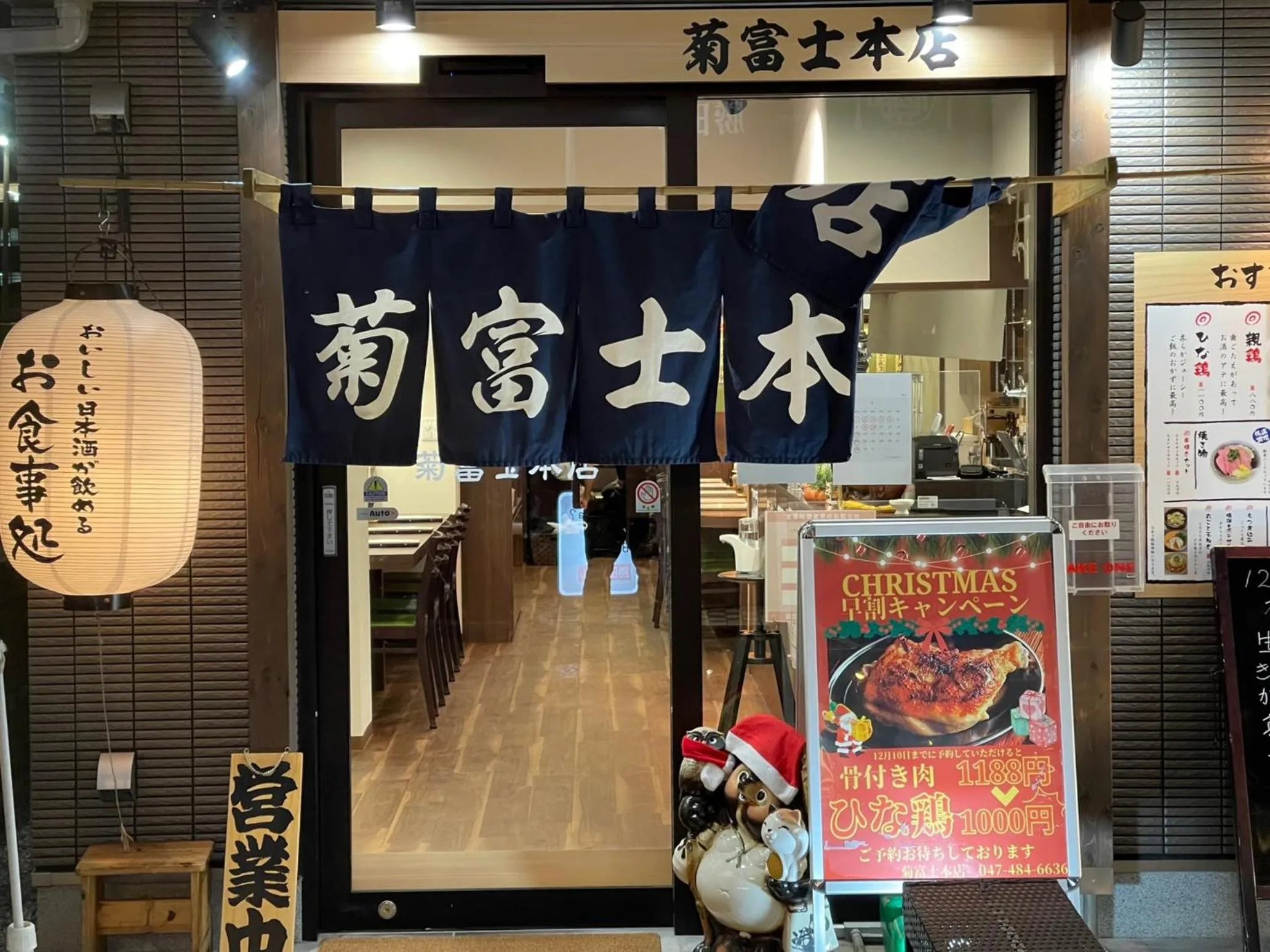 Restaurant/places to eat in Vessel Inn Yachiyo Katsudai Station