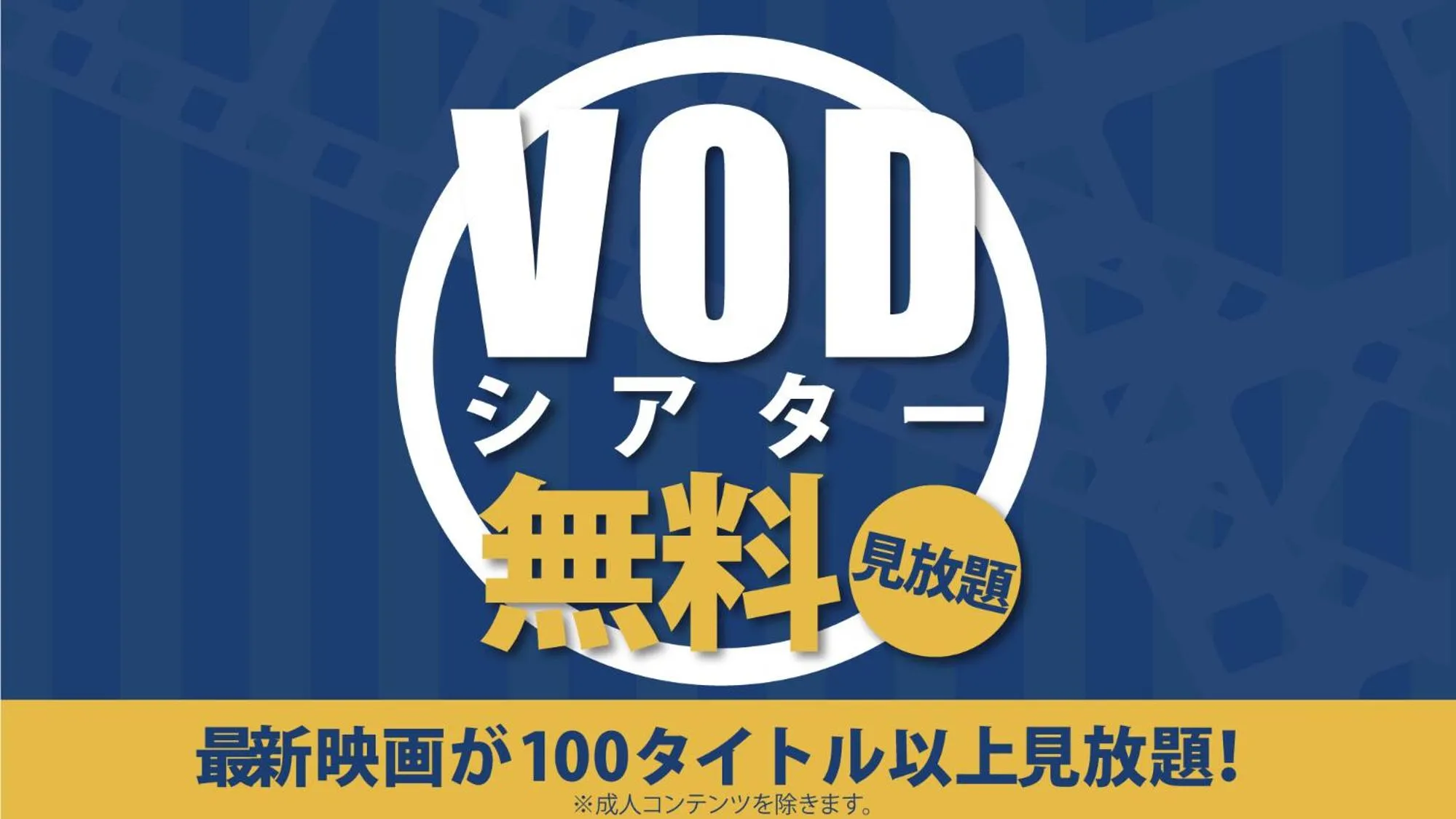 room service in Vessel Inn Yachiyo Katsudai Station