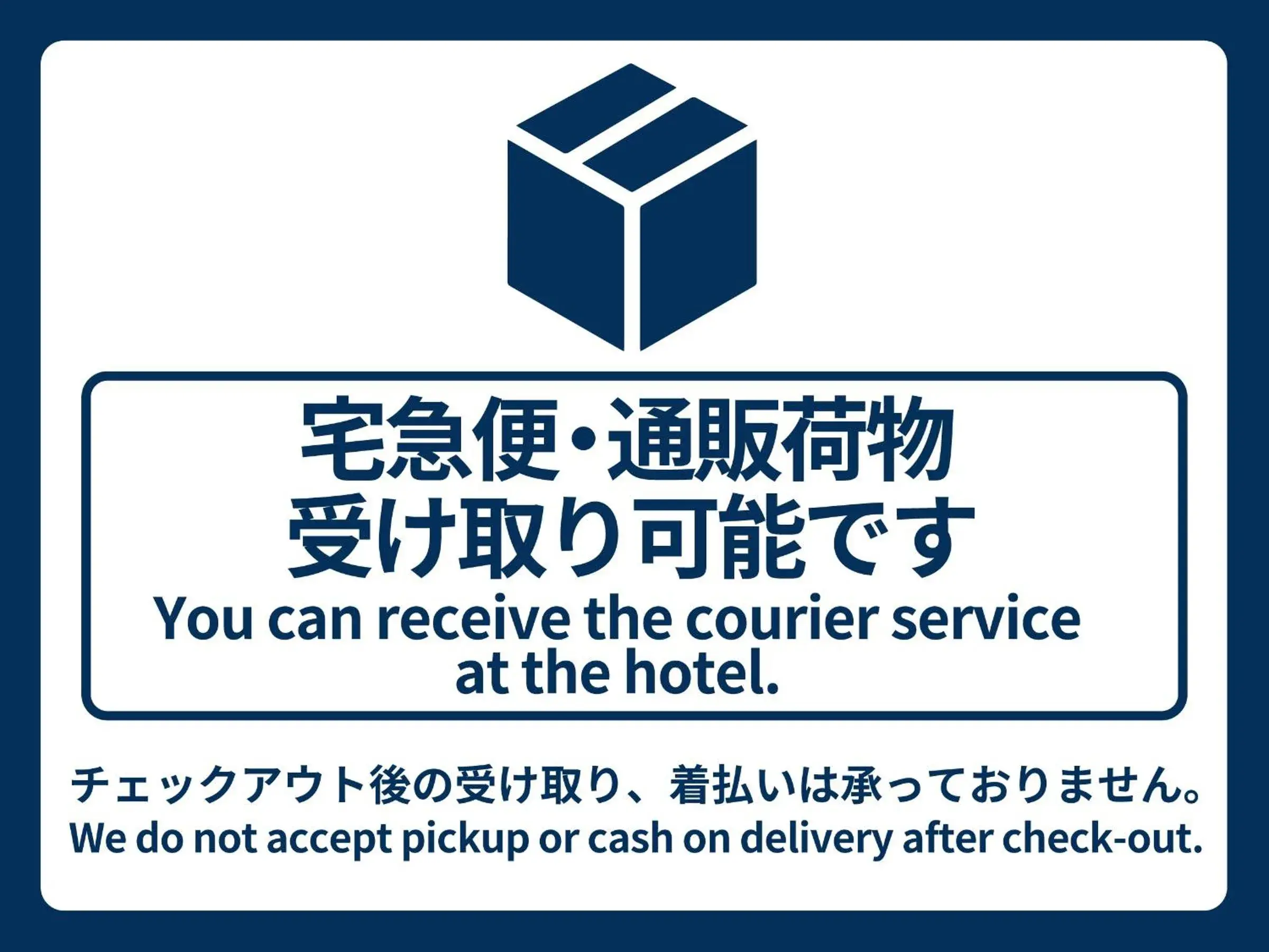 Lobby or reception in Vessel Inn Yachiyo Katsudai Station Lobby or reception in Vessel Inn Yachiyo Katsudai Station