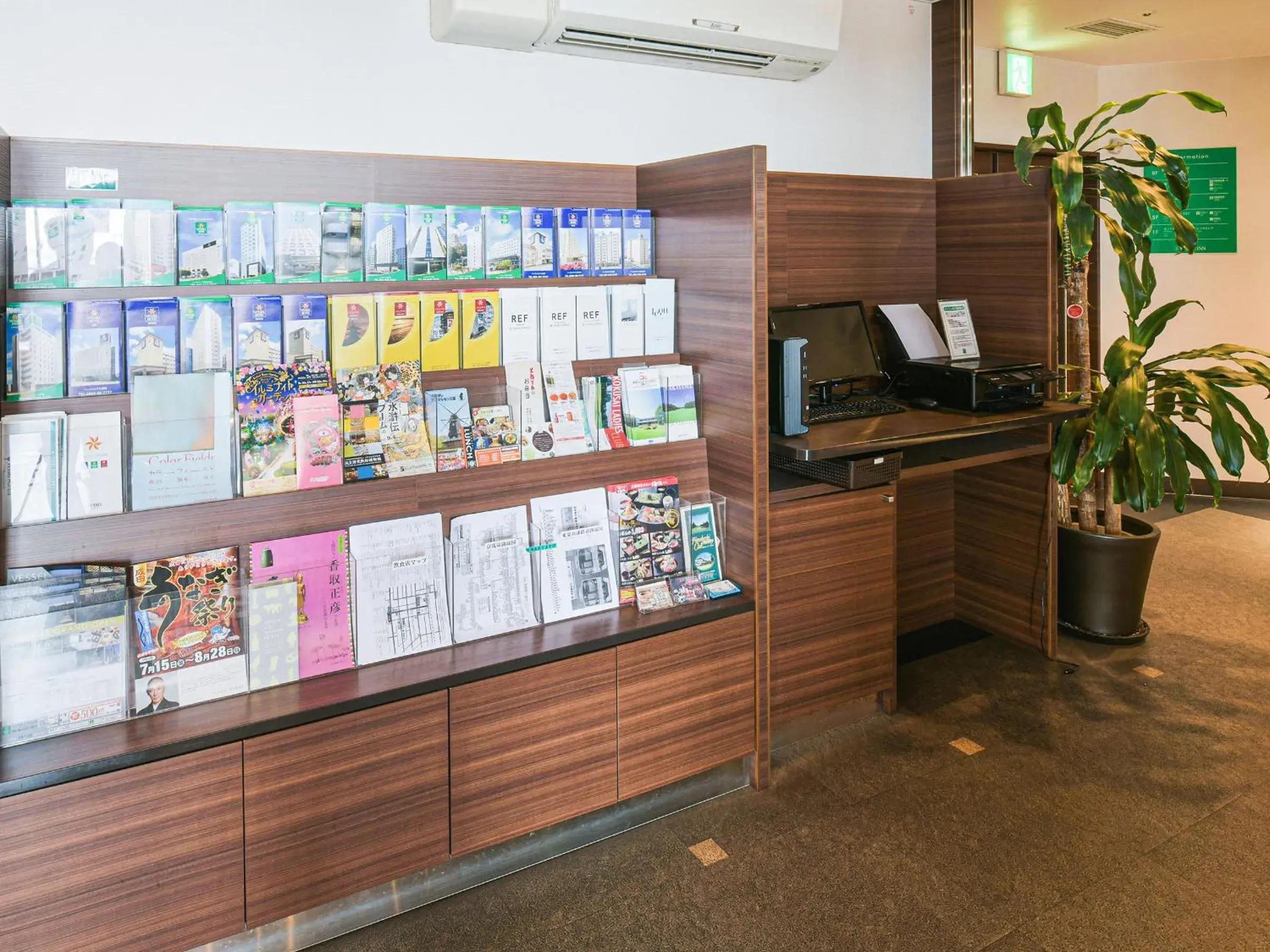 Lobby or reception in Vessel Inn Yachiyo Katsudai Station Lobby or reception in Vessel Inn Yachiyo Katsudai Station