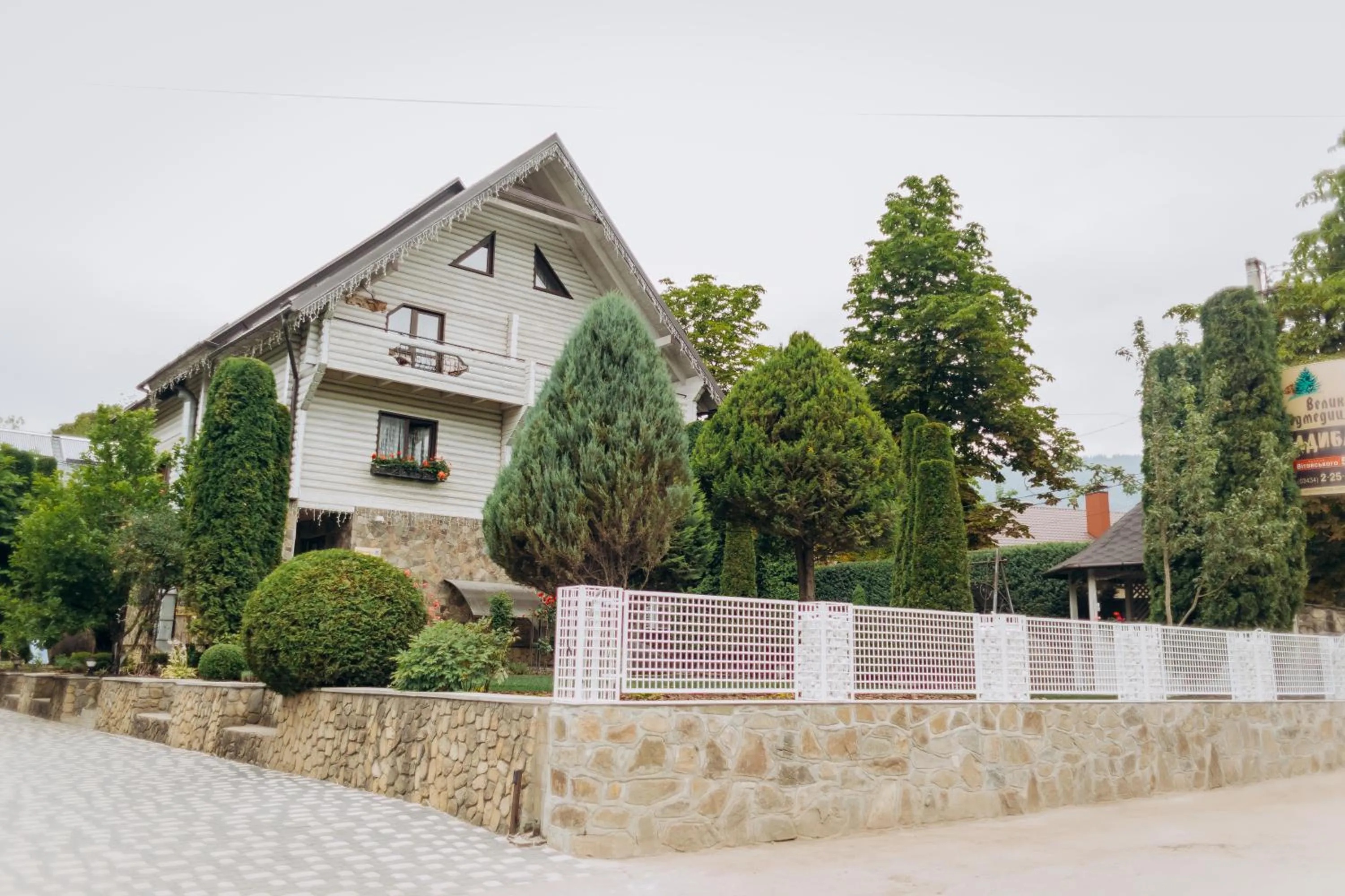 Hotel Velyka Vedmedytsya