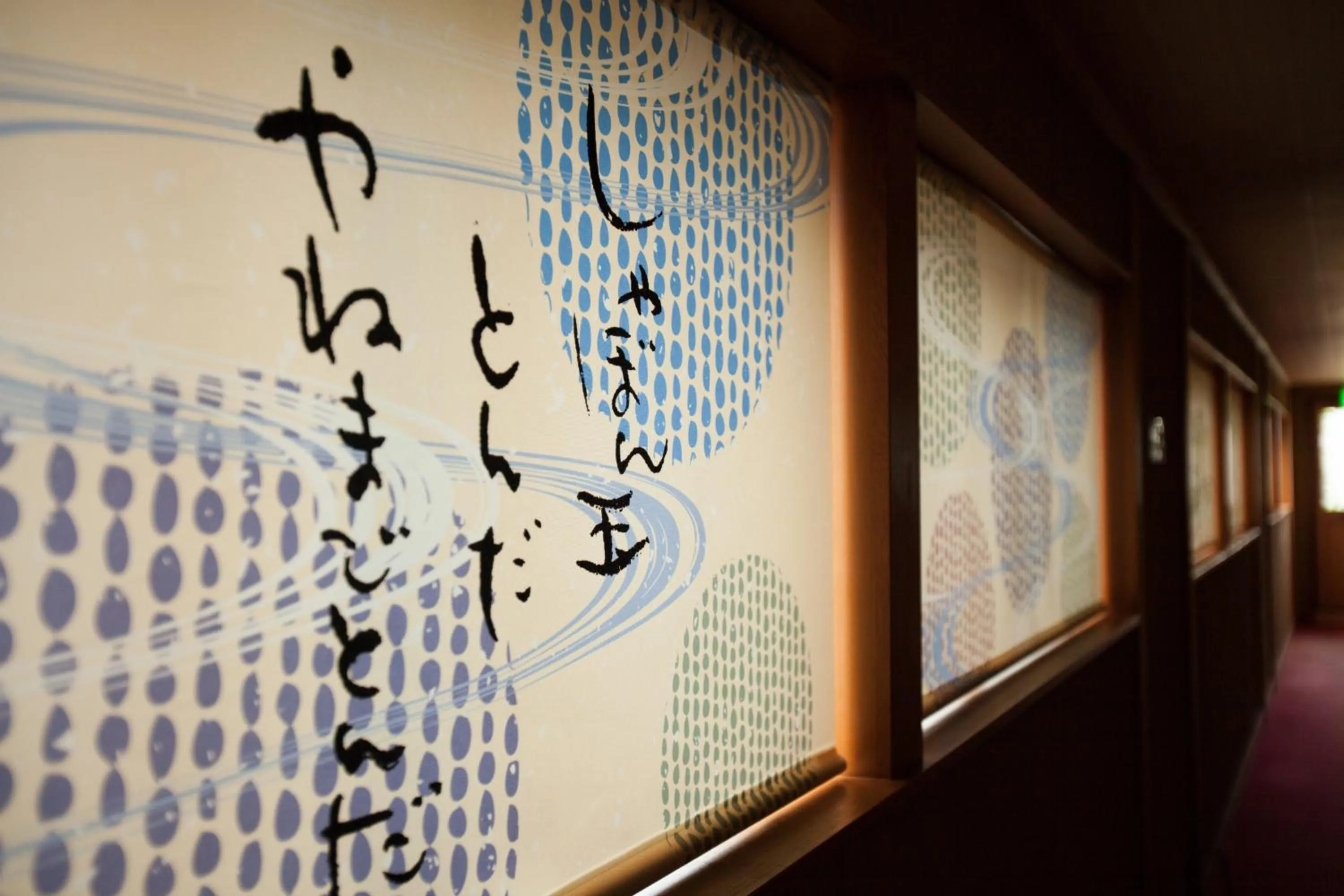 Communal lounge/ TV room in Kinsui Annex