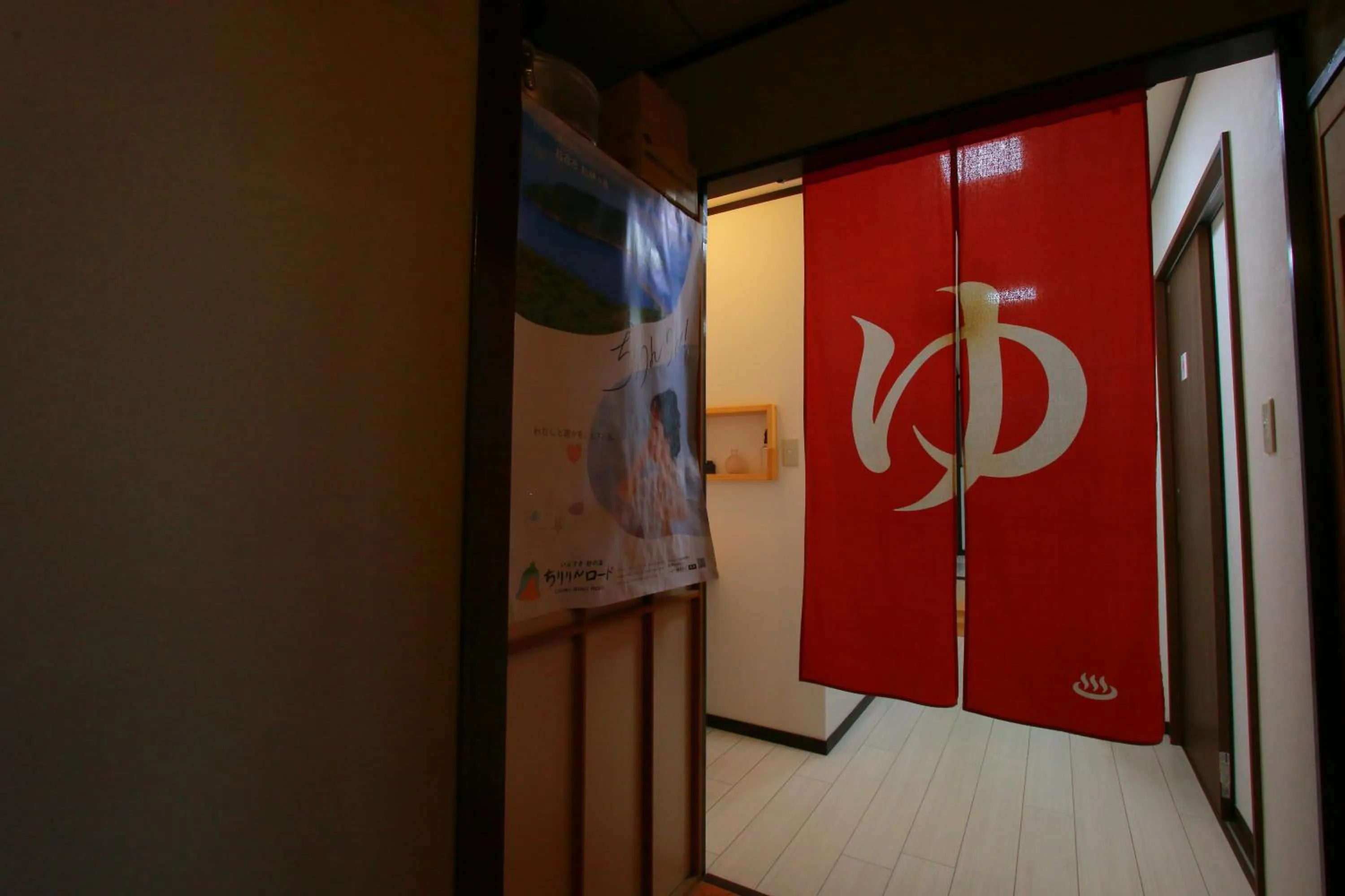 Hot Spring Bath in Family Ryokan Kawakyu with Showa Retro, private hot spring