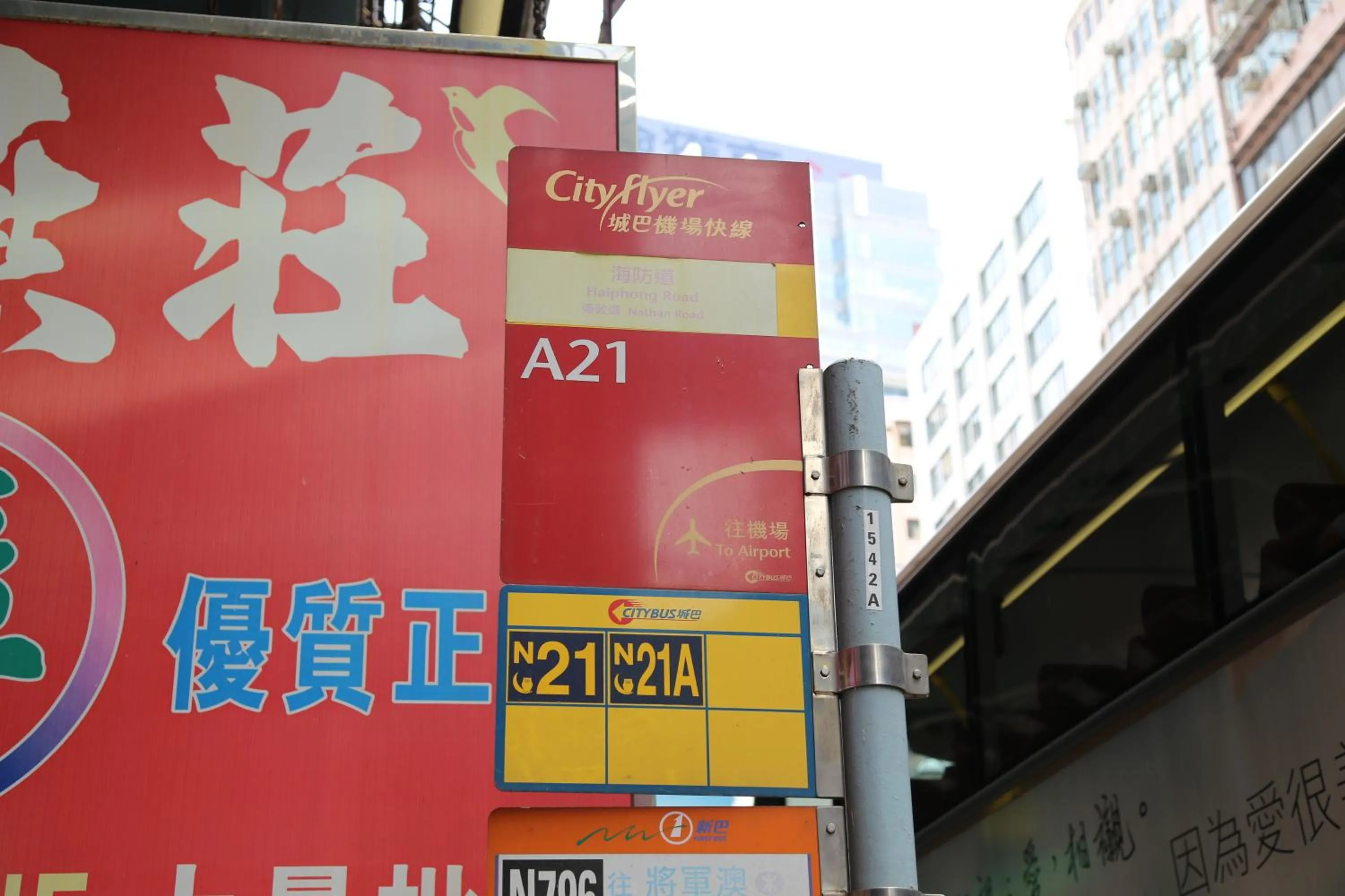 Day in New Tokyo Hostel