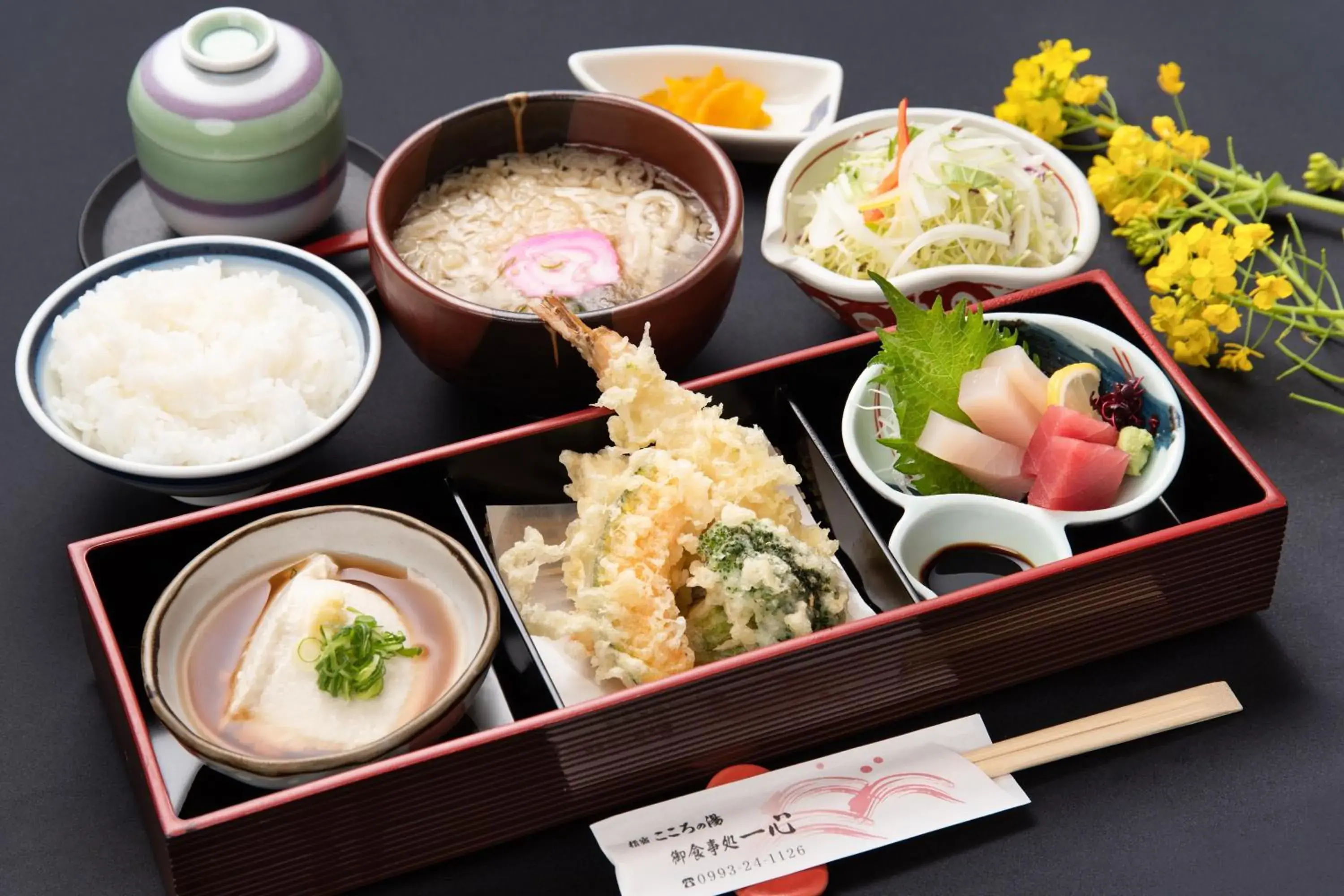 Ibusuki Kokoronoyado Ibusuki Kokoronoyado