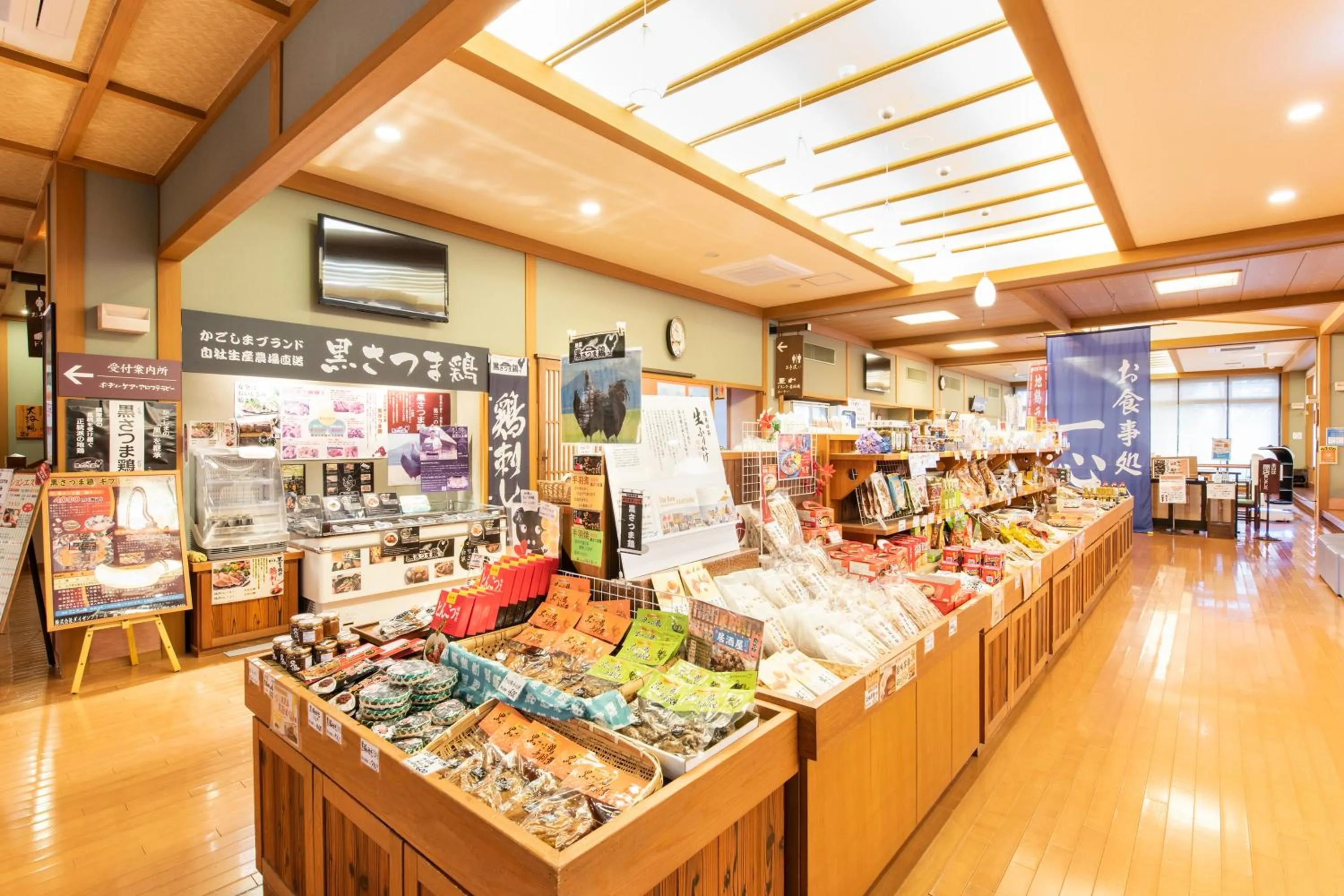 Ibusuki Kokoronoyado