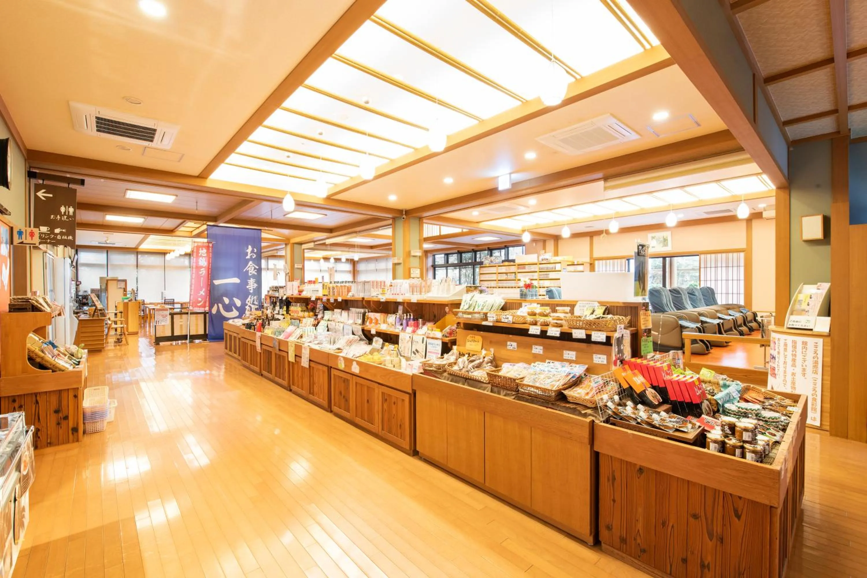 Ibusuki Kokoronoyado