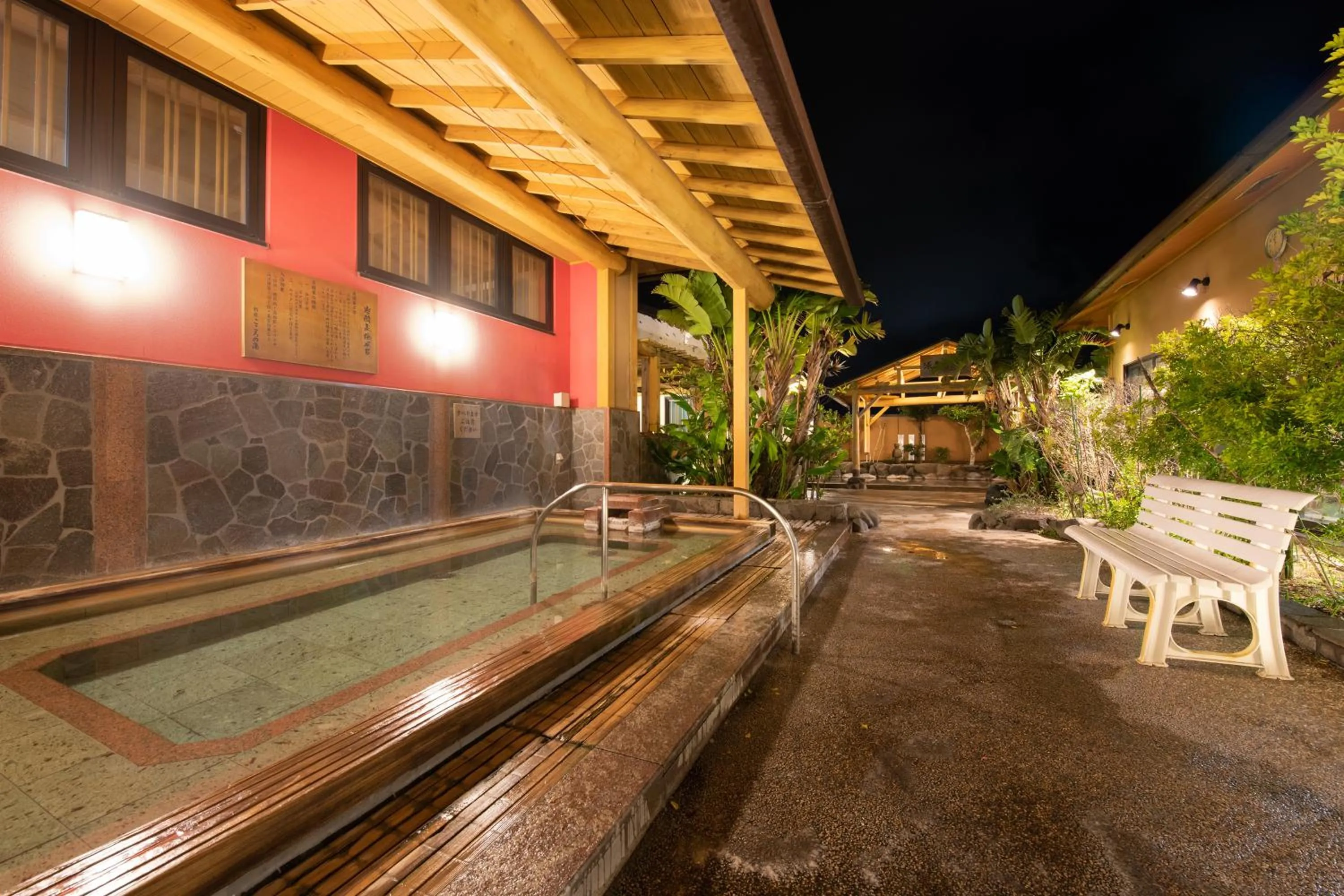 Ibusuki Kokoronoyado