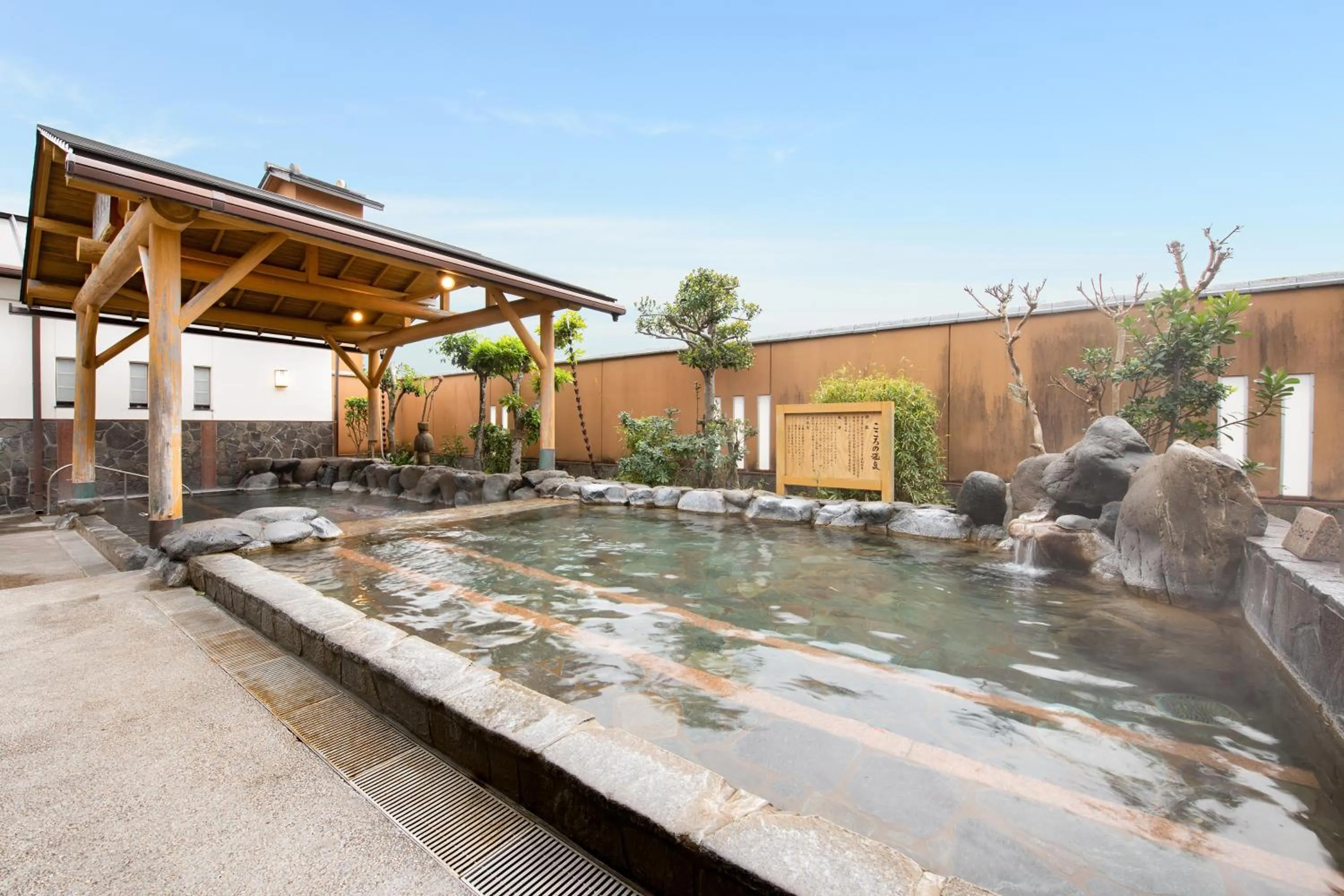 Ibusuki Kokoronoyado