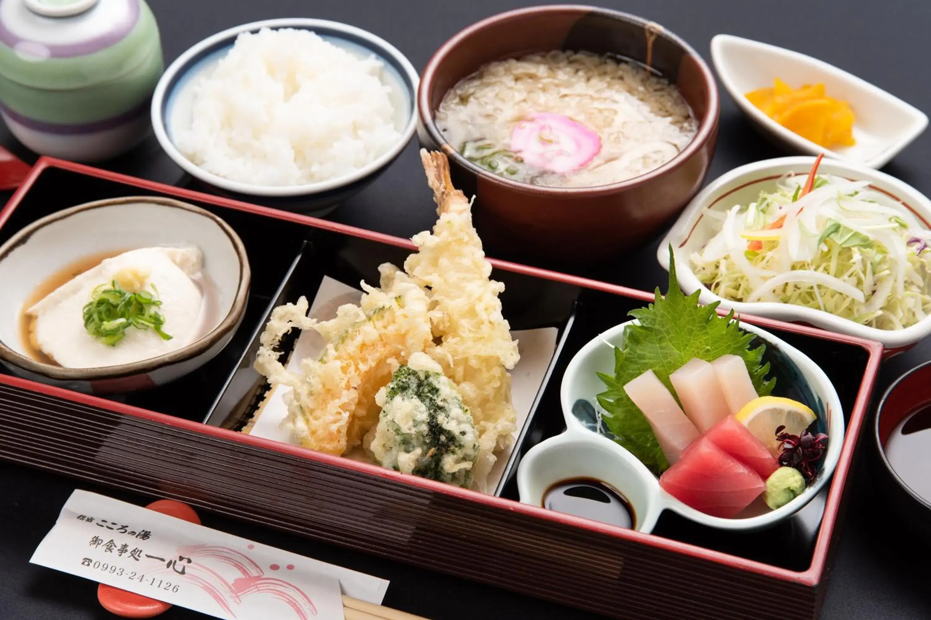 Ibusuki Kokoronoyado Ibusuki Kokoronoyado