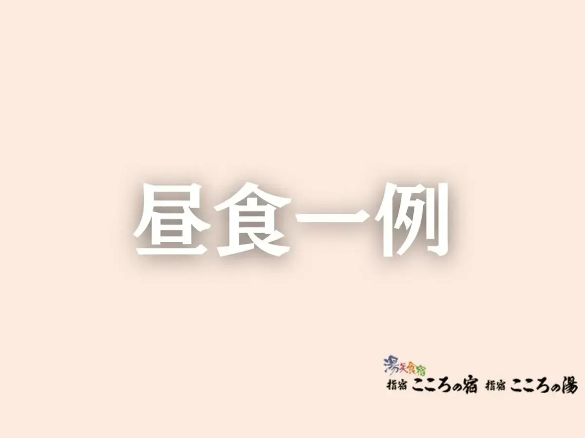 Ibusuki Kokoronoyado Ibusuki Kokoronoyado