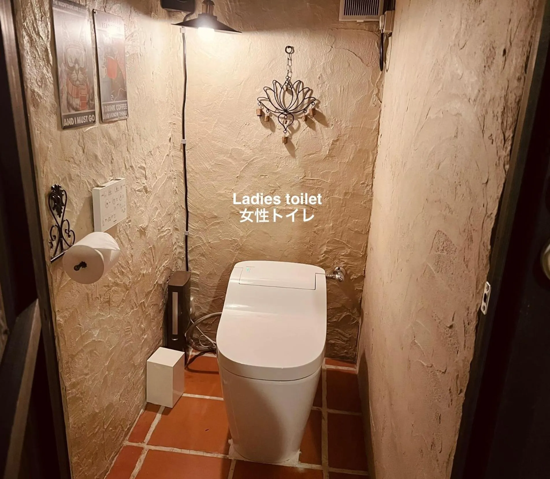 Toilet in Taketomijima Guesthouse and je Taime