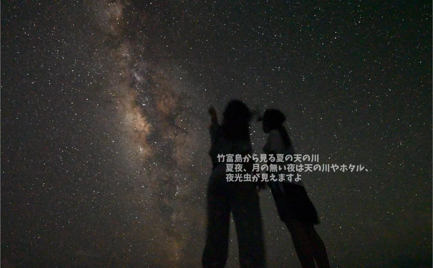 Nearby landmark in Taketomijima Guesthouse and je Taime